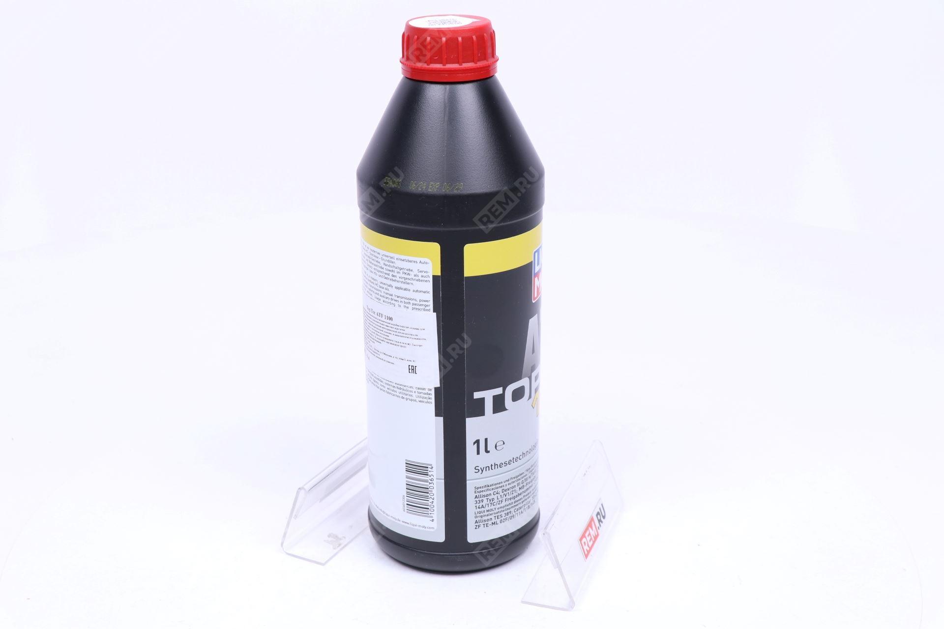  3651  масло трансмиссионное liqui moly top tec atf 1100, 1л (фото 4)