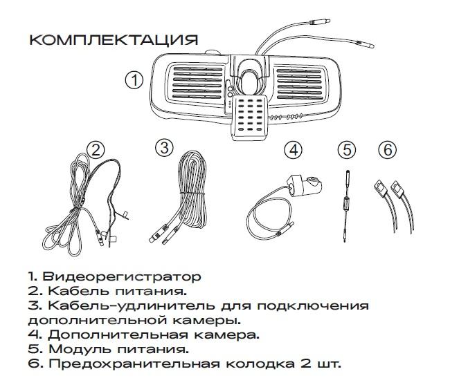  TNK0146  видеорегистратор двухканальный скрытой установки aviline, microsd 16gb (фото 2)