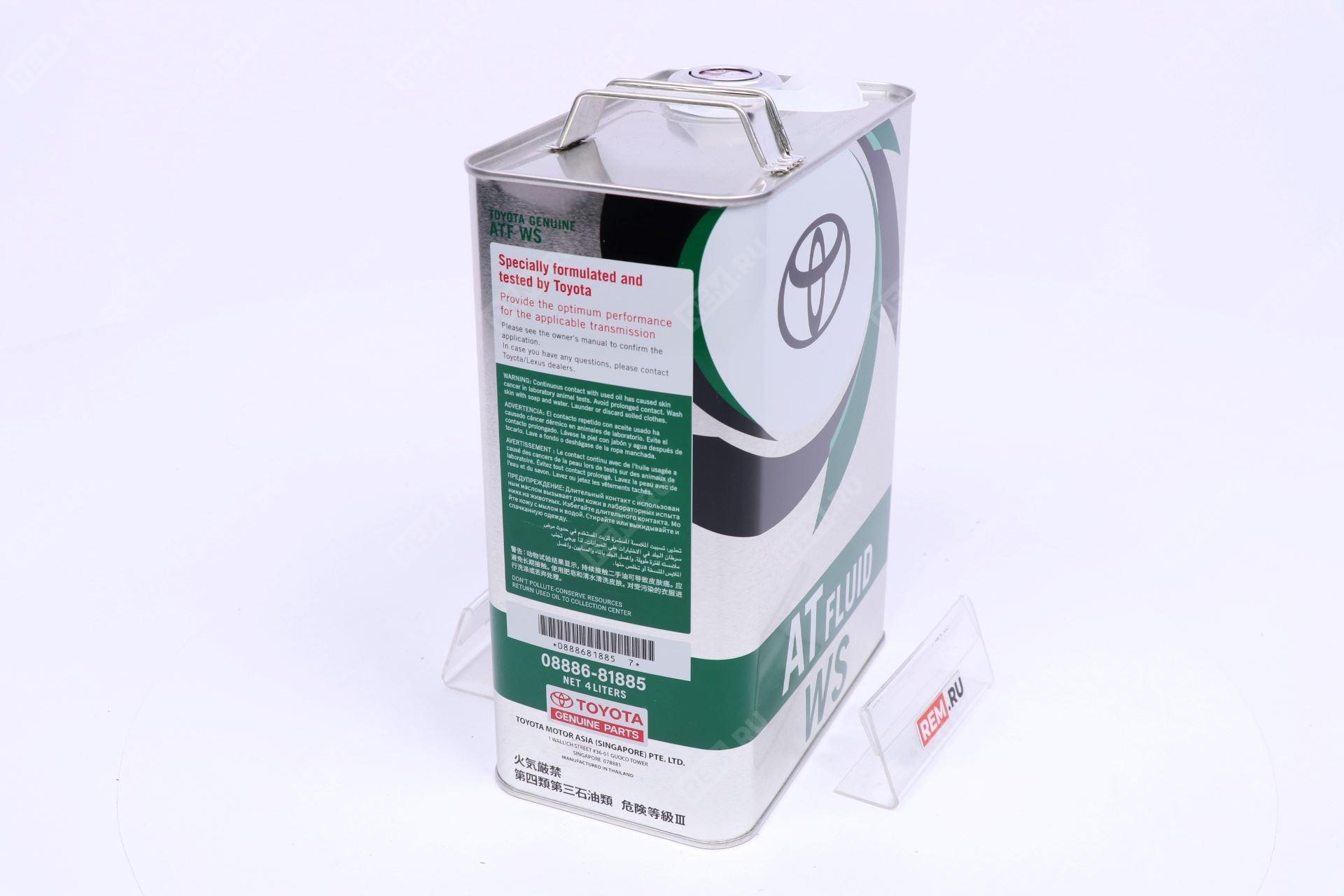  0888681885  масло трансмиссионное toyota atf ws, 4л (фото 4)