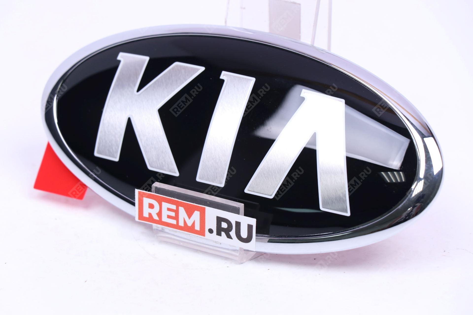  86320B2100 эмблема задняя
