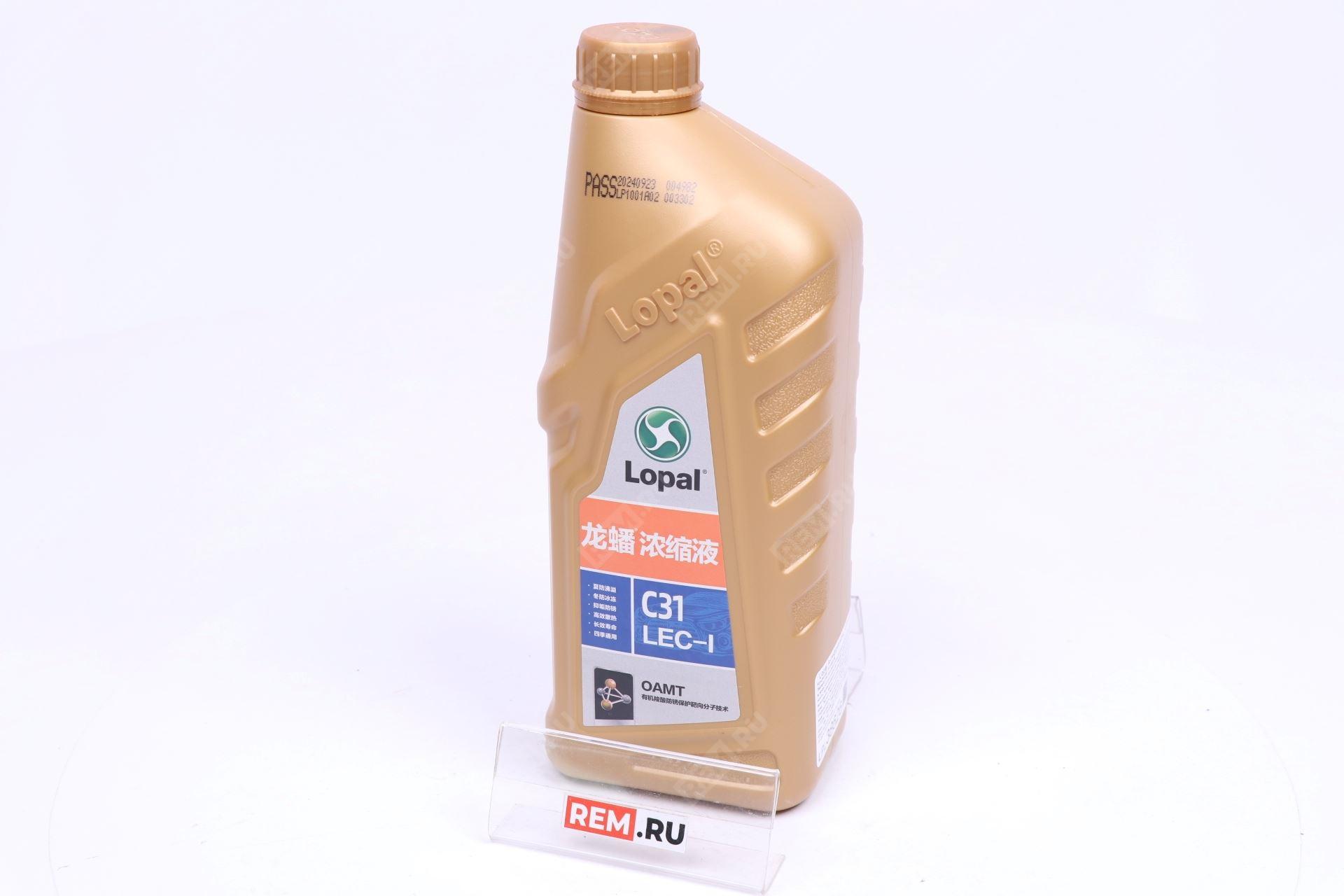  LPL38626  lopal антифриз-концентрат c31 lec-i, 1,5 (фото 1)