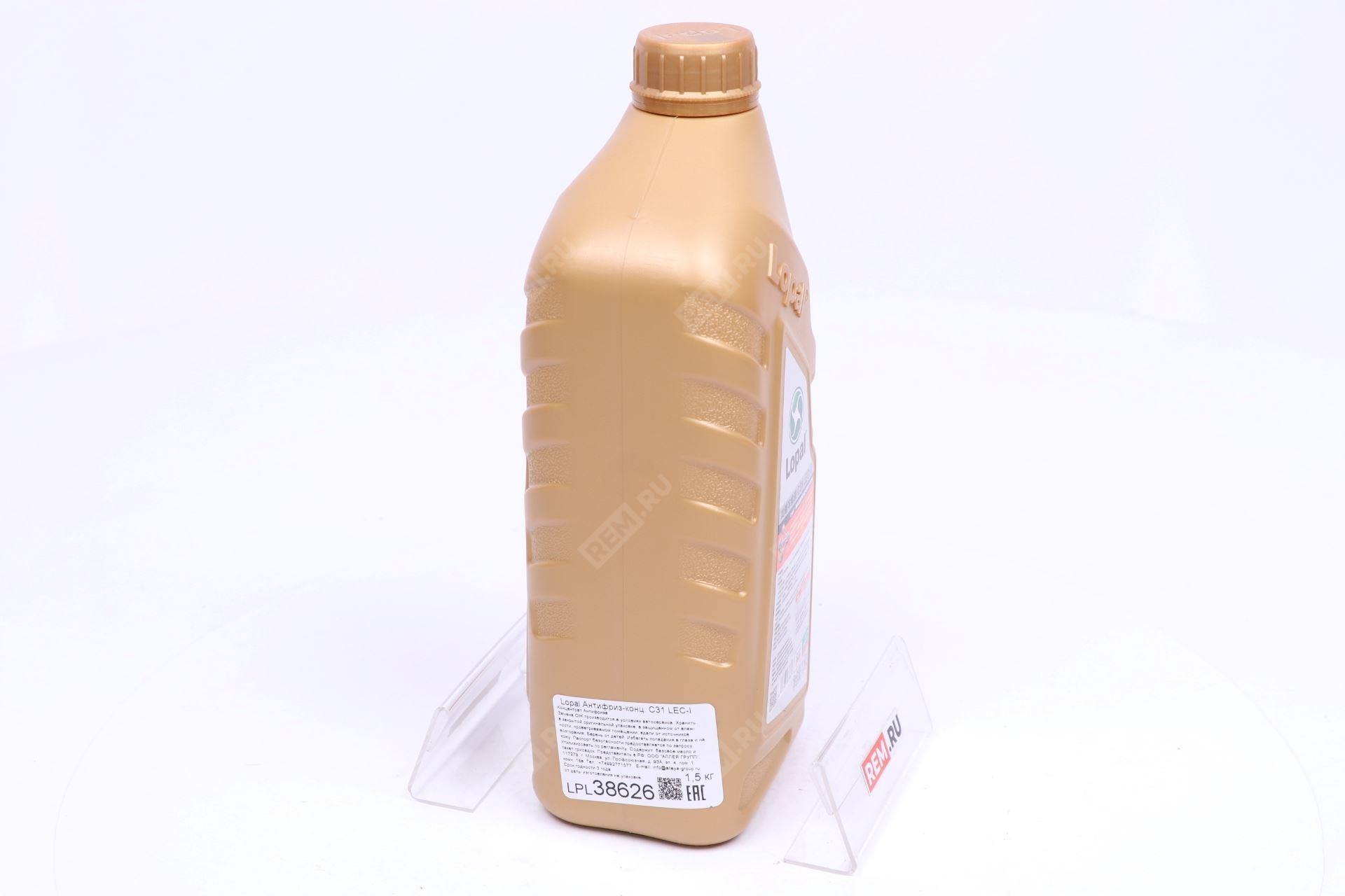  LPL38626  lopal антифриз-концентрат c31 lec-i, 1,5 (фото 2)