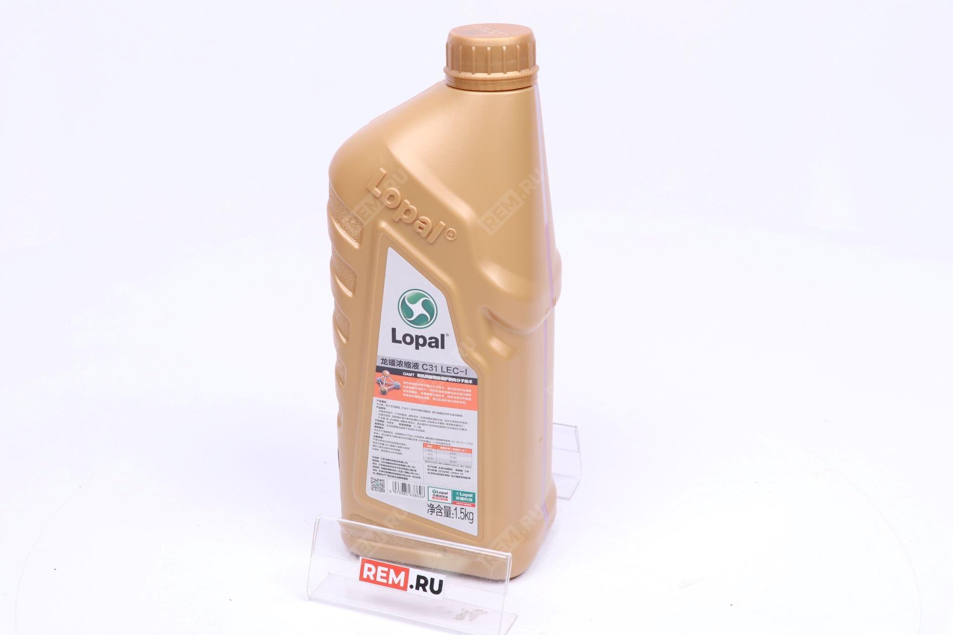  LPL38626  lopal антифриз-концентрат c31 lec-i, 1,5 (фото 3)