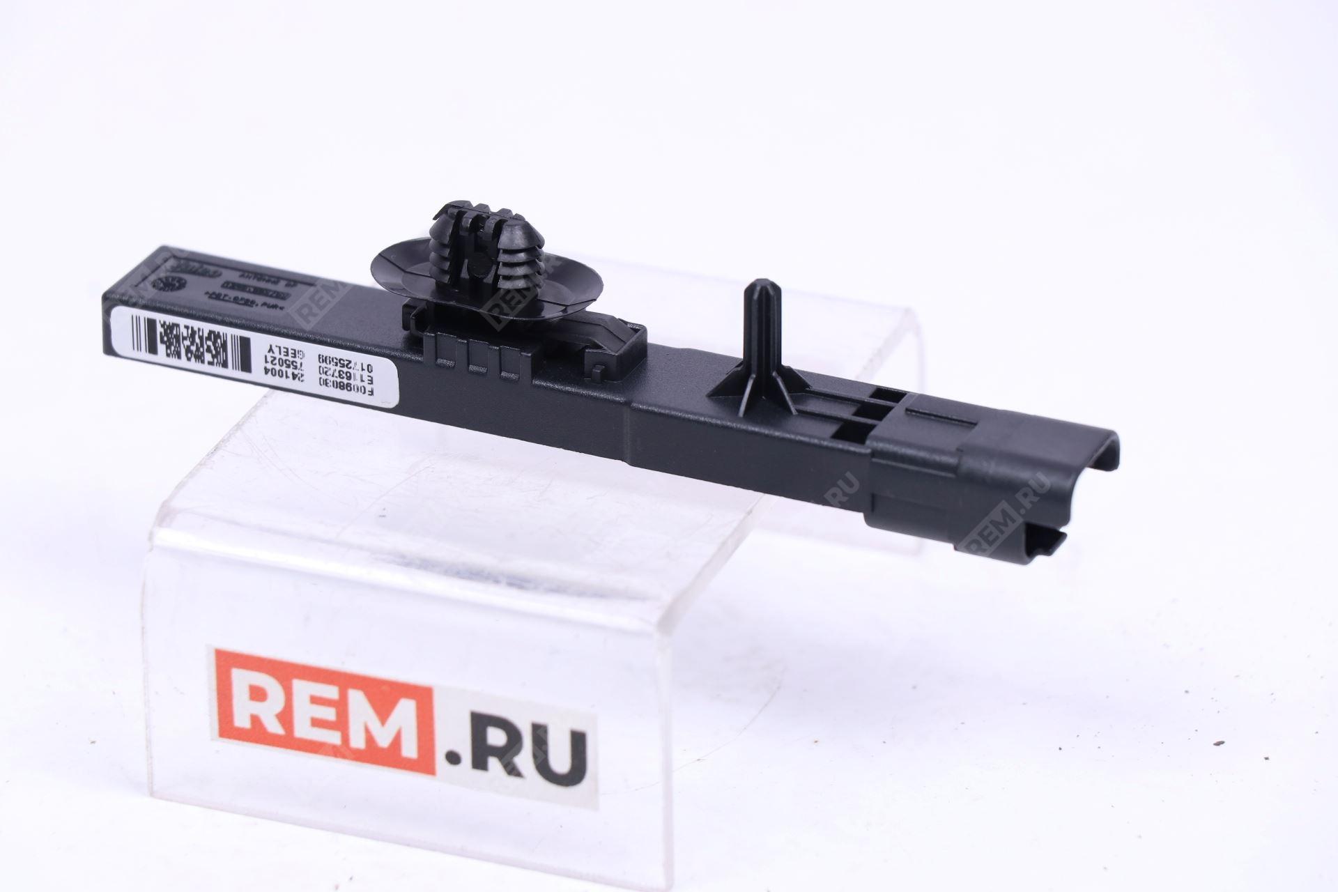  7092003200  антенна бесключевого доступа (фото 1)