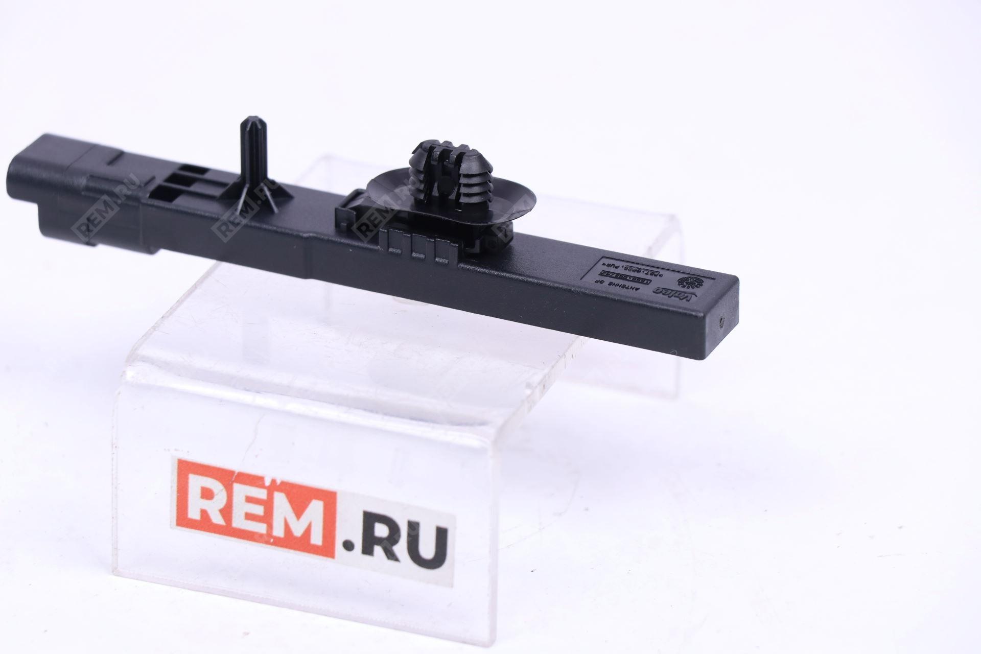  7092003200  антенна бесключевого доступа (фото 3)