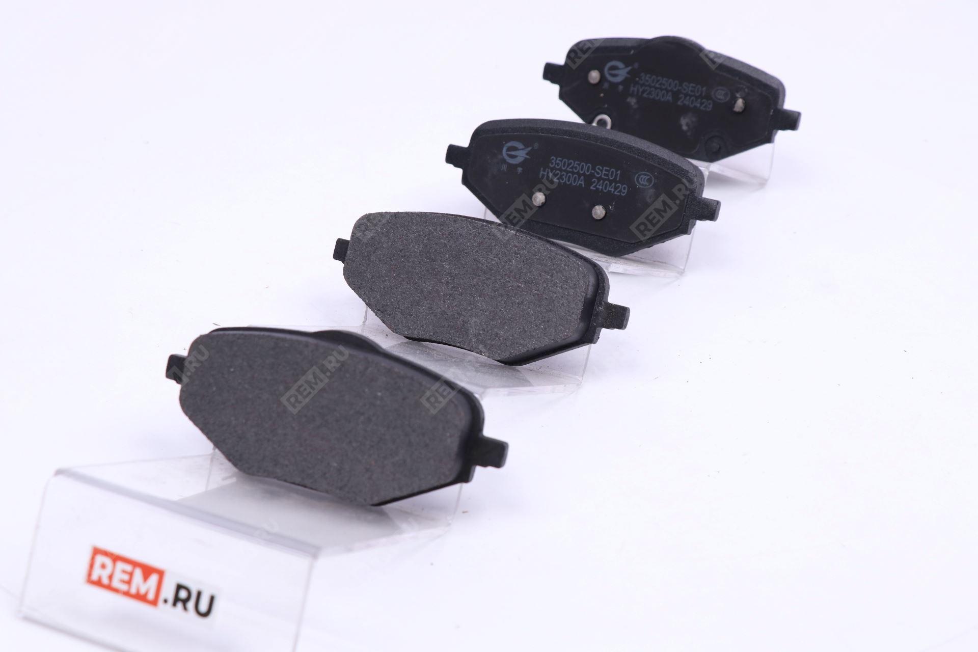  3502500-SE01 колодки тормозные задние