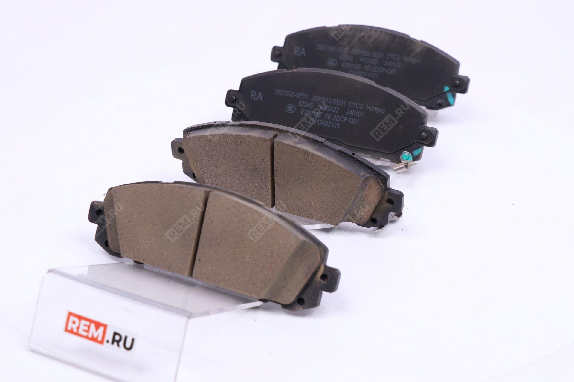  3501500-SE01 колодки тормозные передние