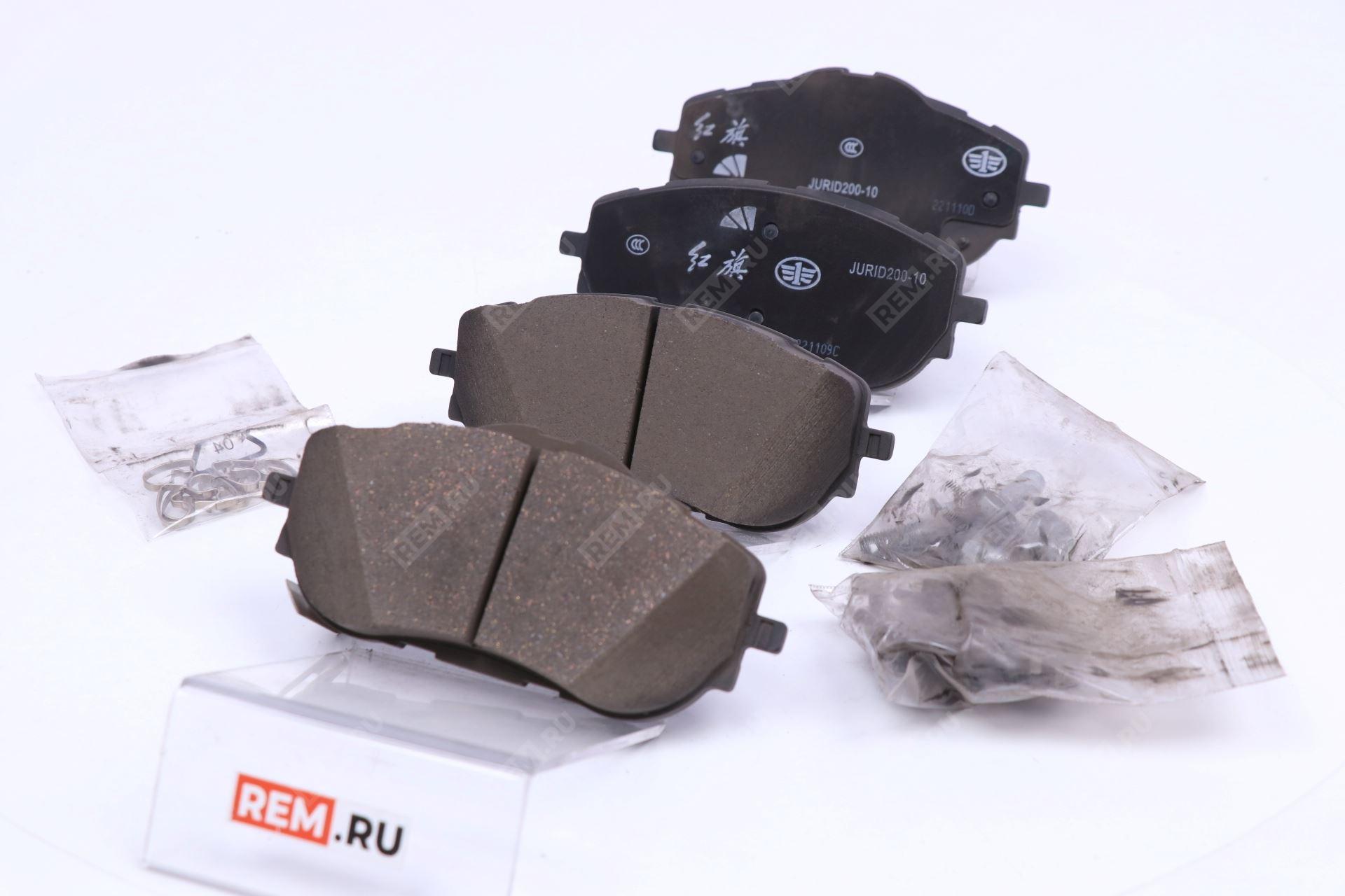  B5HA03321X колодки тормозые передние