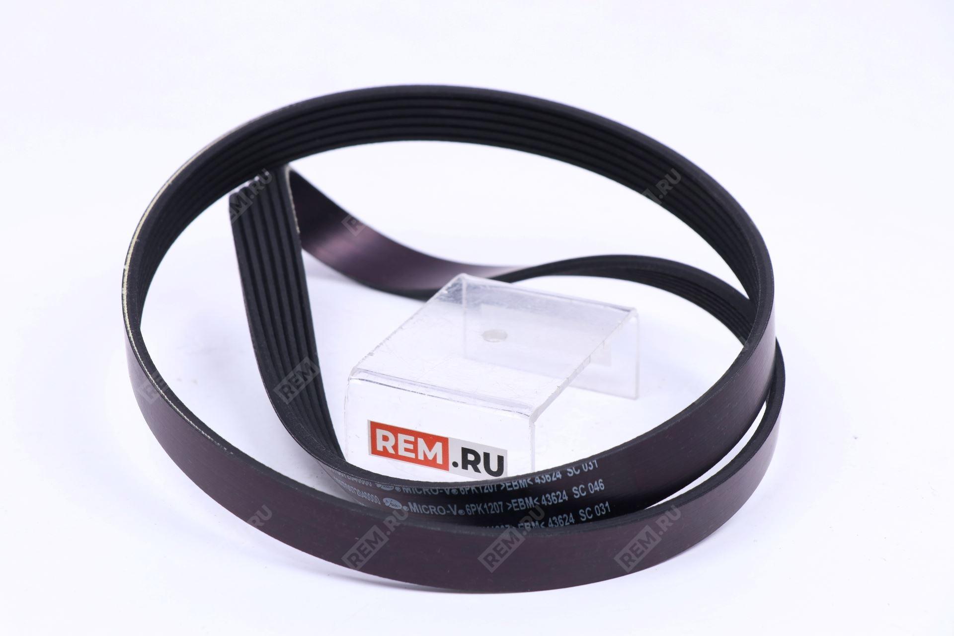  10070072040000  ремень приводной (фото 1)