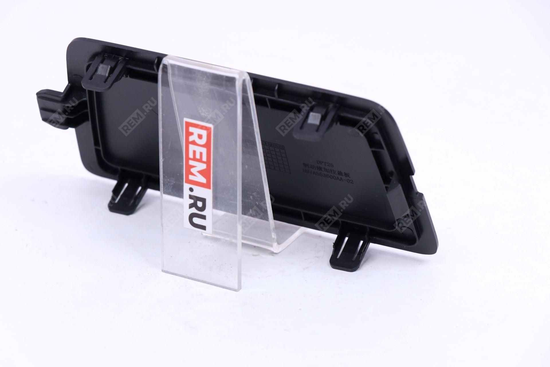  500609001  крышка бачка тормозной жидкости (фото 3)