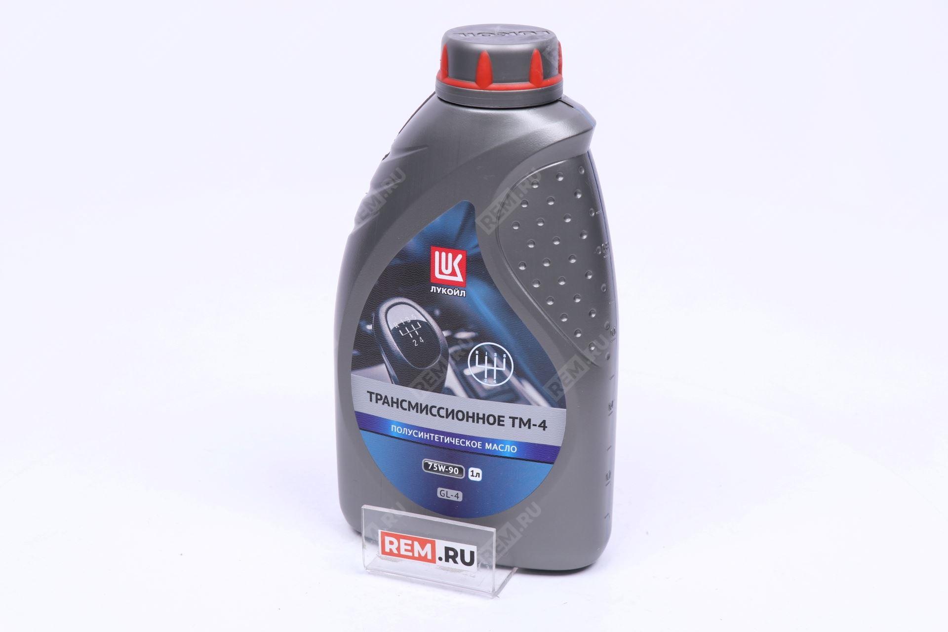  3556160K  масло трансмиссионное lukoil synth тм-4 75w-90, 1л (фото 1)