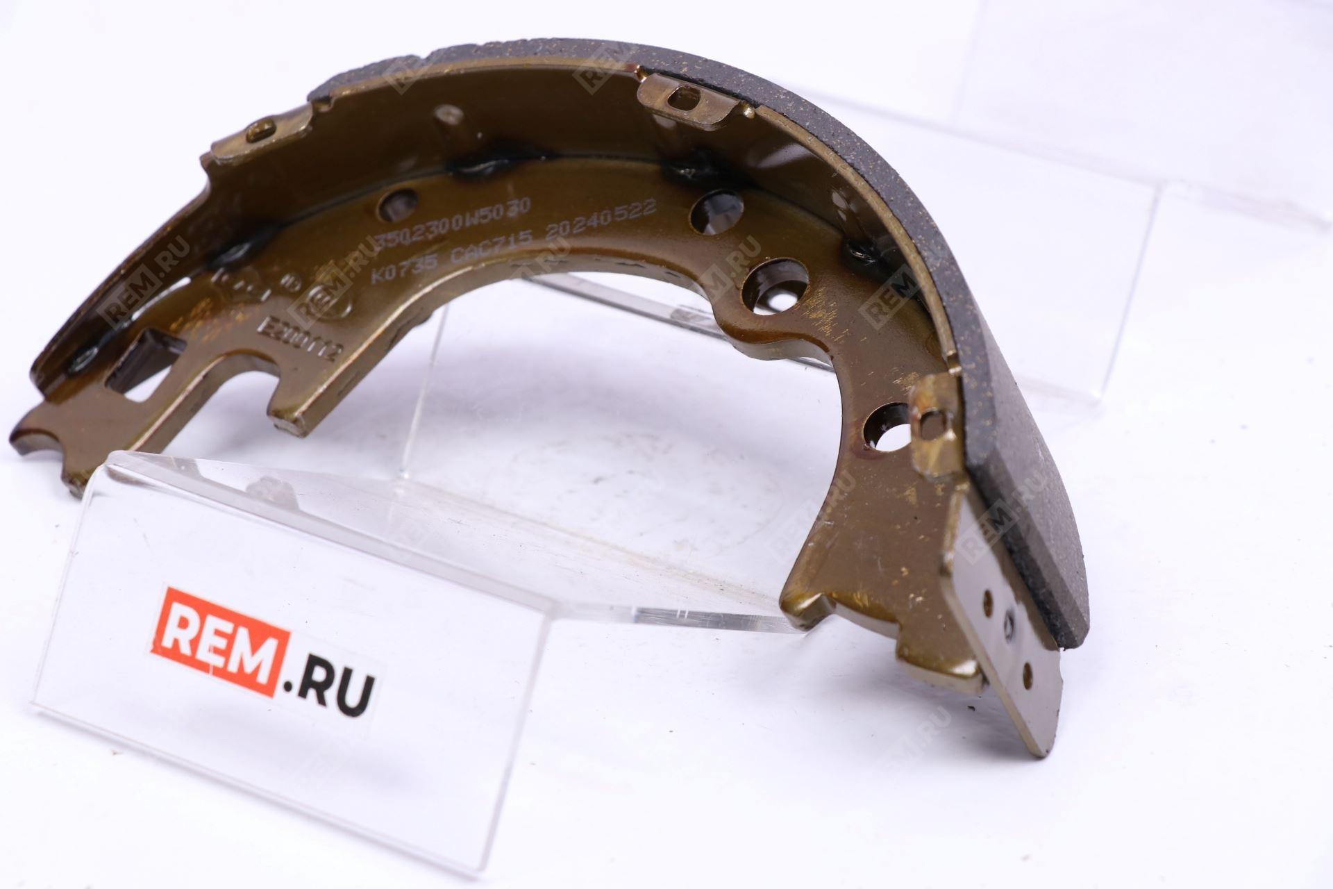  HC-N232-3502240 колодки тормозные задние правые