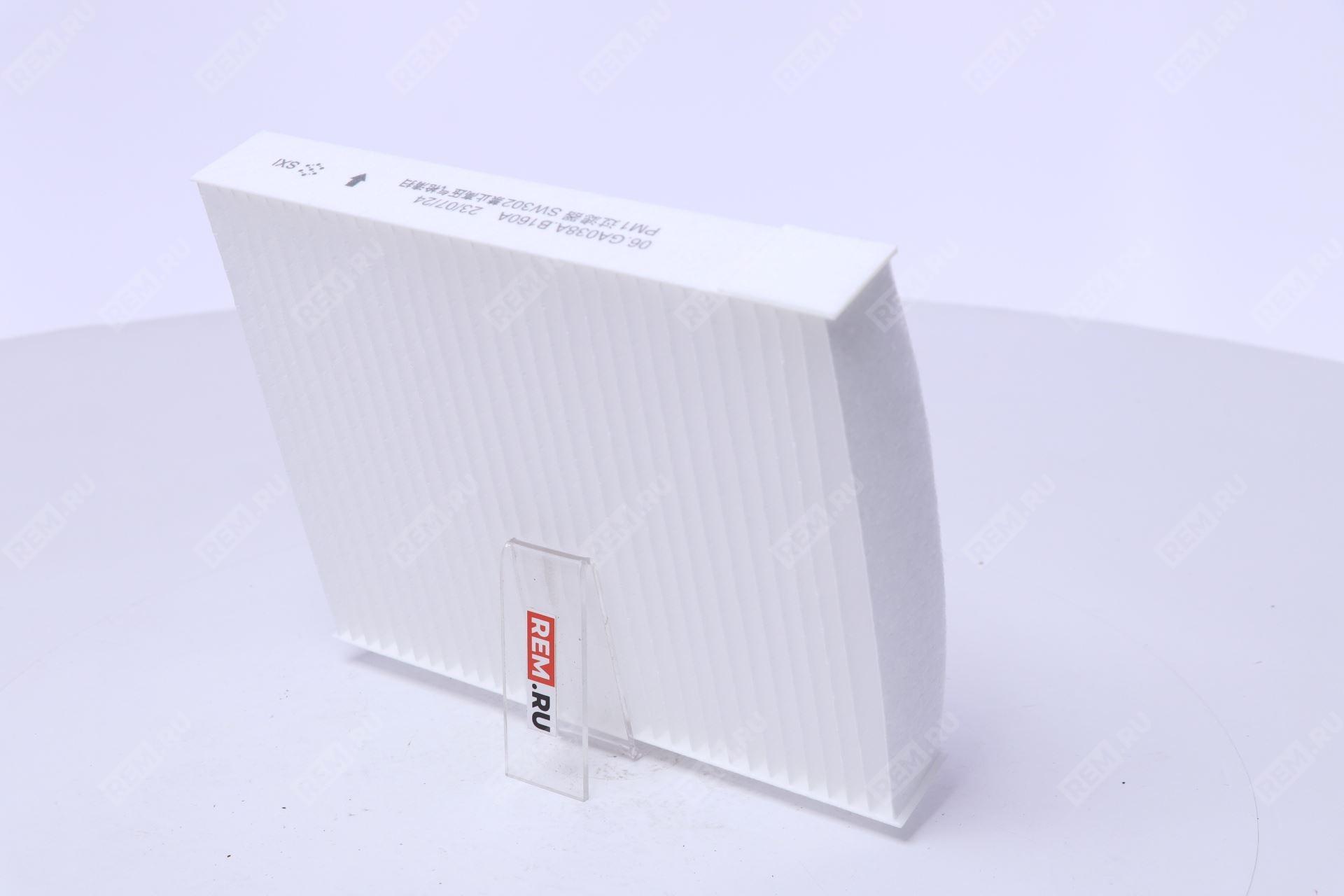  8880027BSV0000  фильтр салона (фото 3)