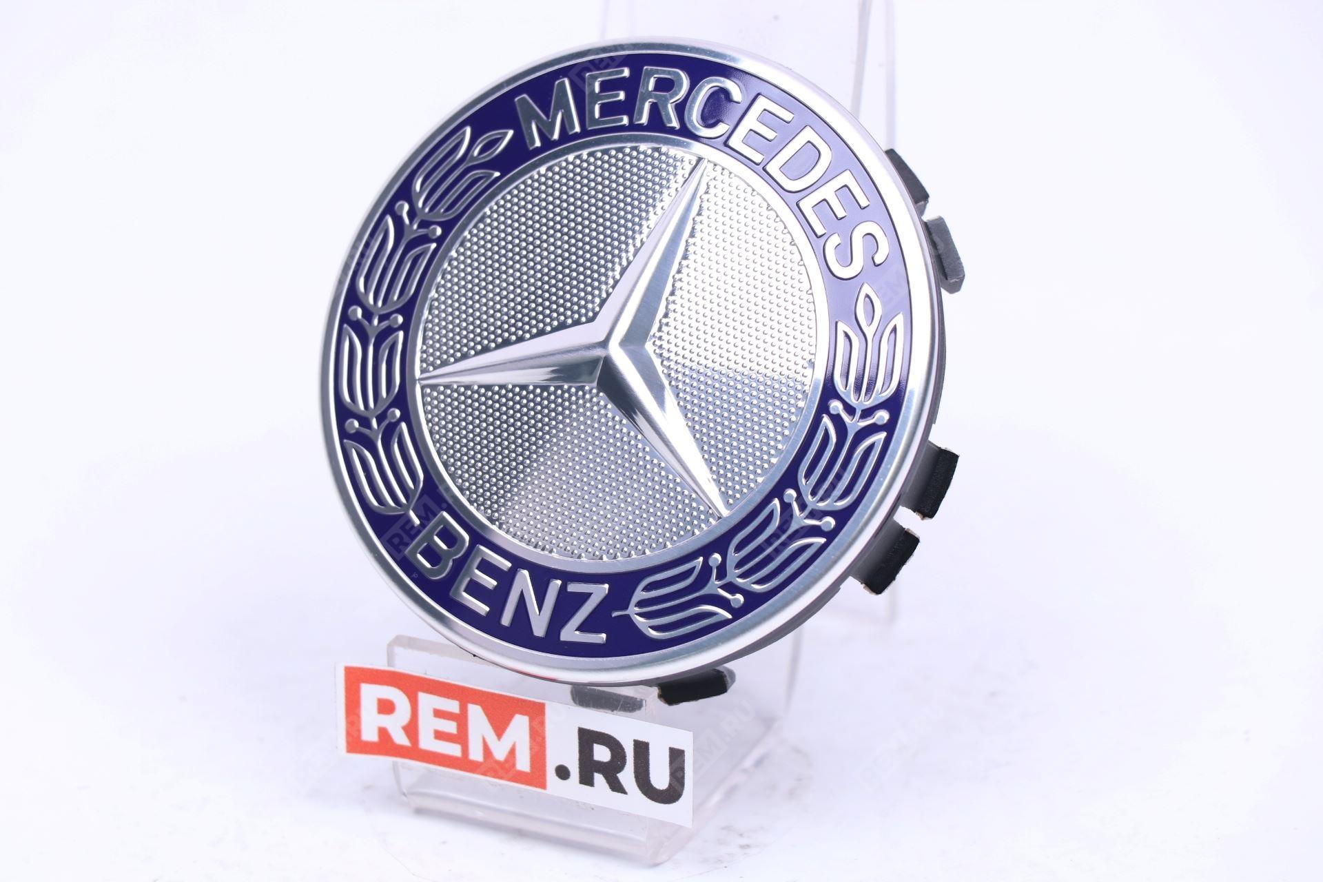  A17140001255337 колпачок литого диска, звезда с лавровым венком, синий