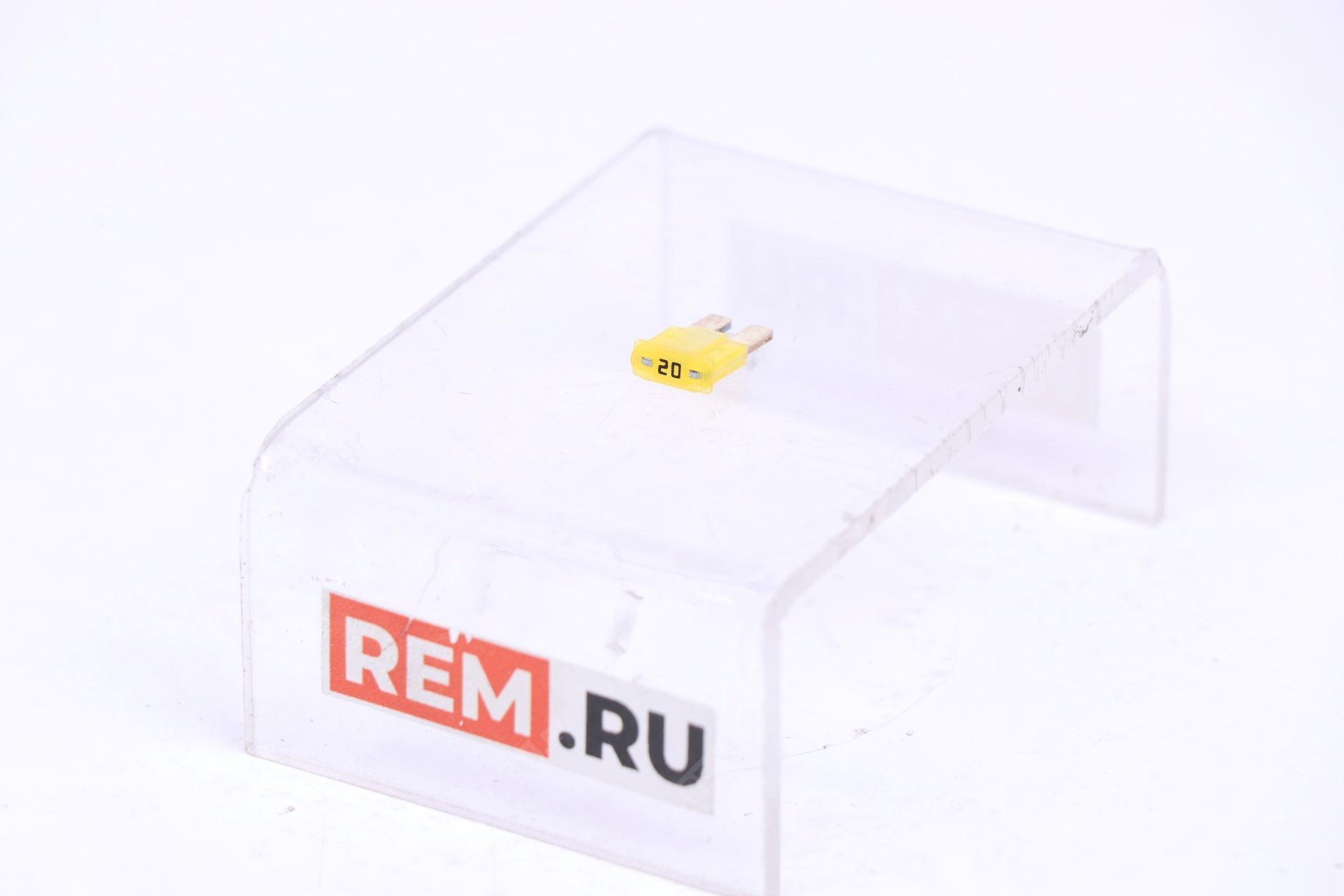  FM2-20A предохранитель 20a
