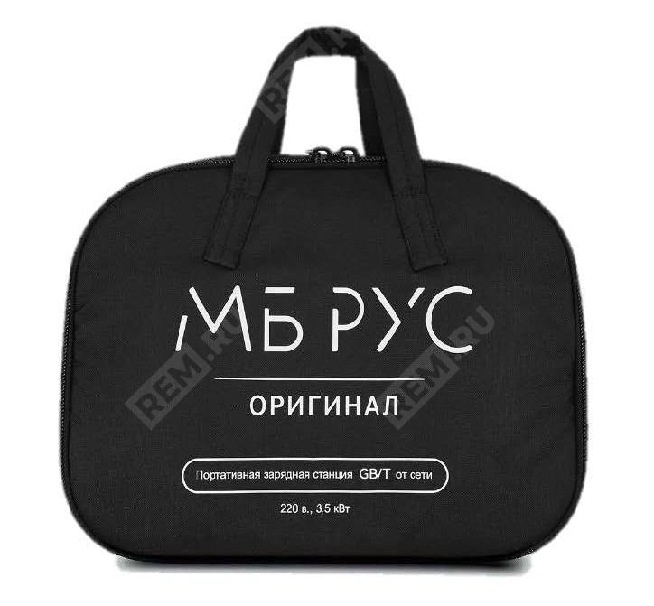  PLCHGMB_GBT  портативное зарядное устройство gb-t, 3,5 квт, 8-16 a (фото 2)