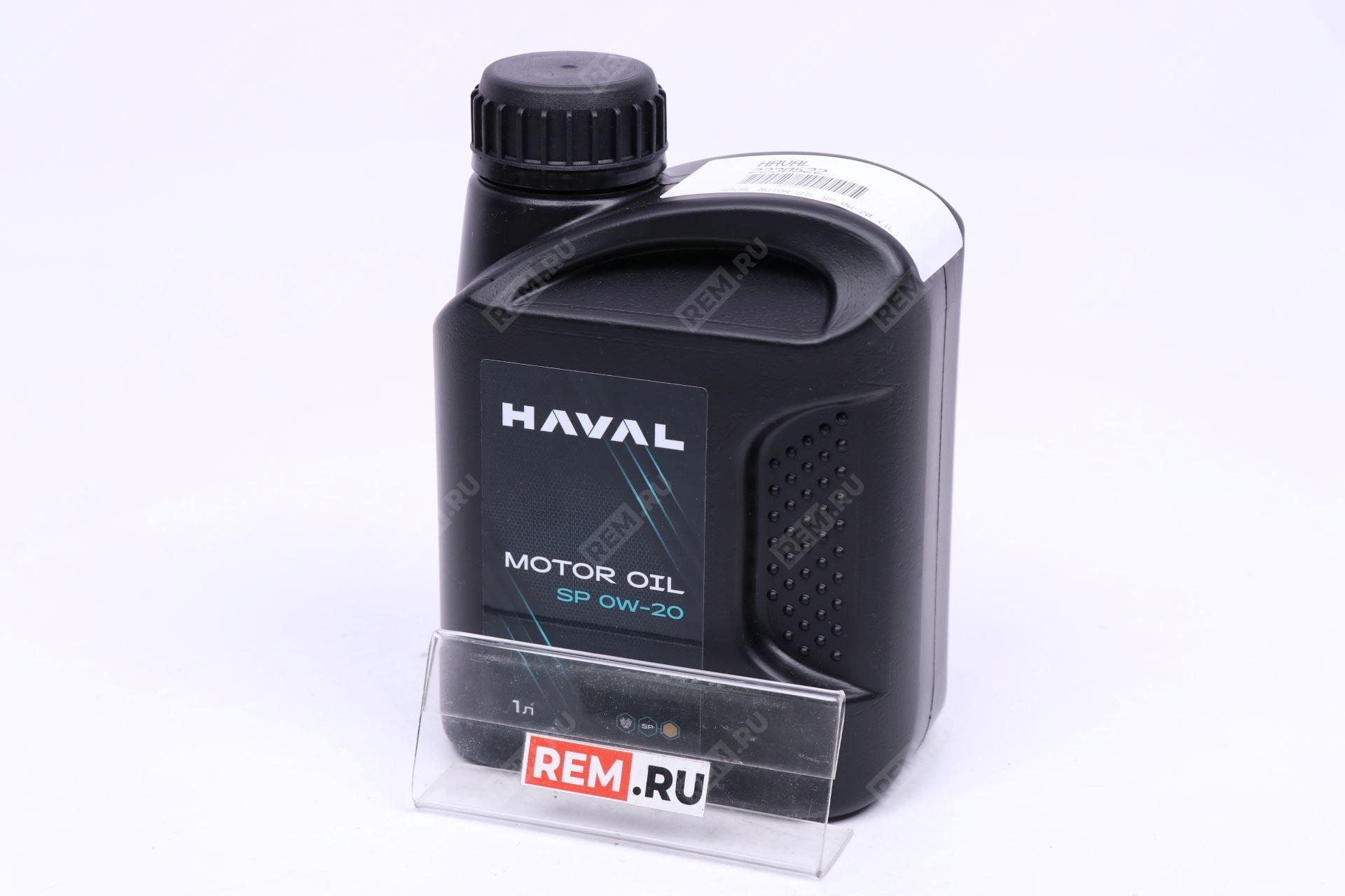  2230522 масло моторное haval sp 0w-20, 1 л