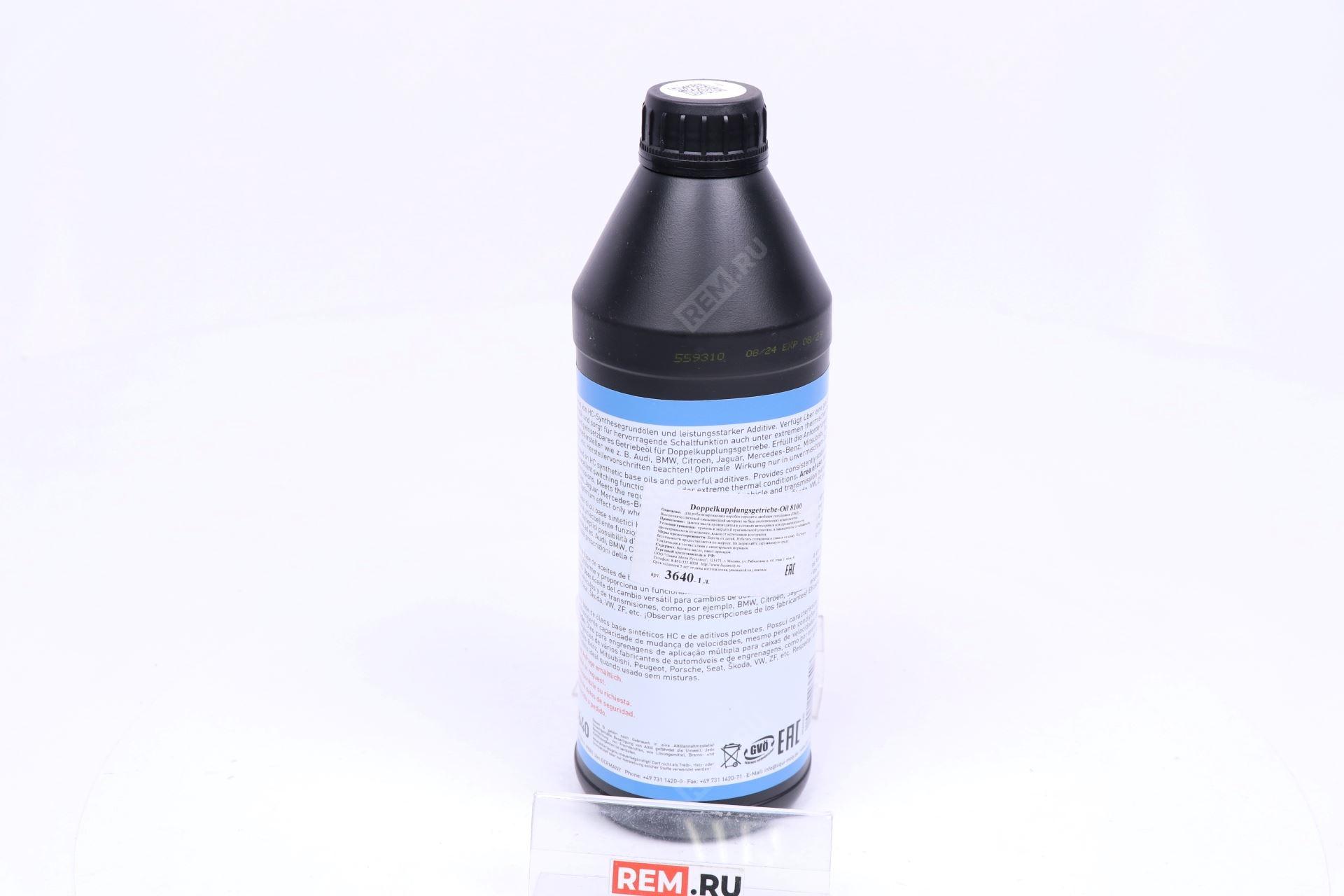  3640  liquimoly нс-синт. тр.масло д/dsg doppel (фото 3)