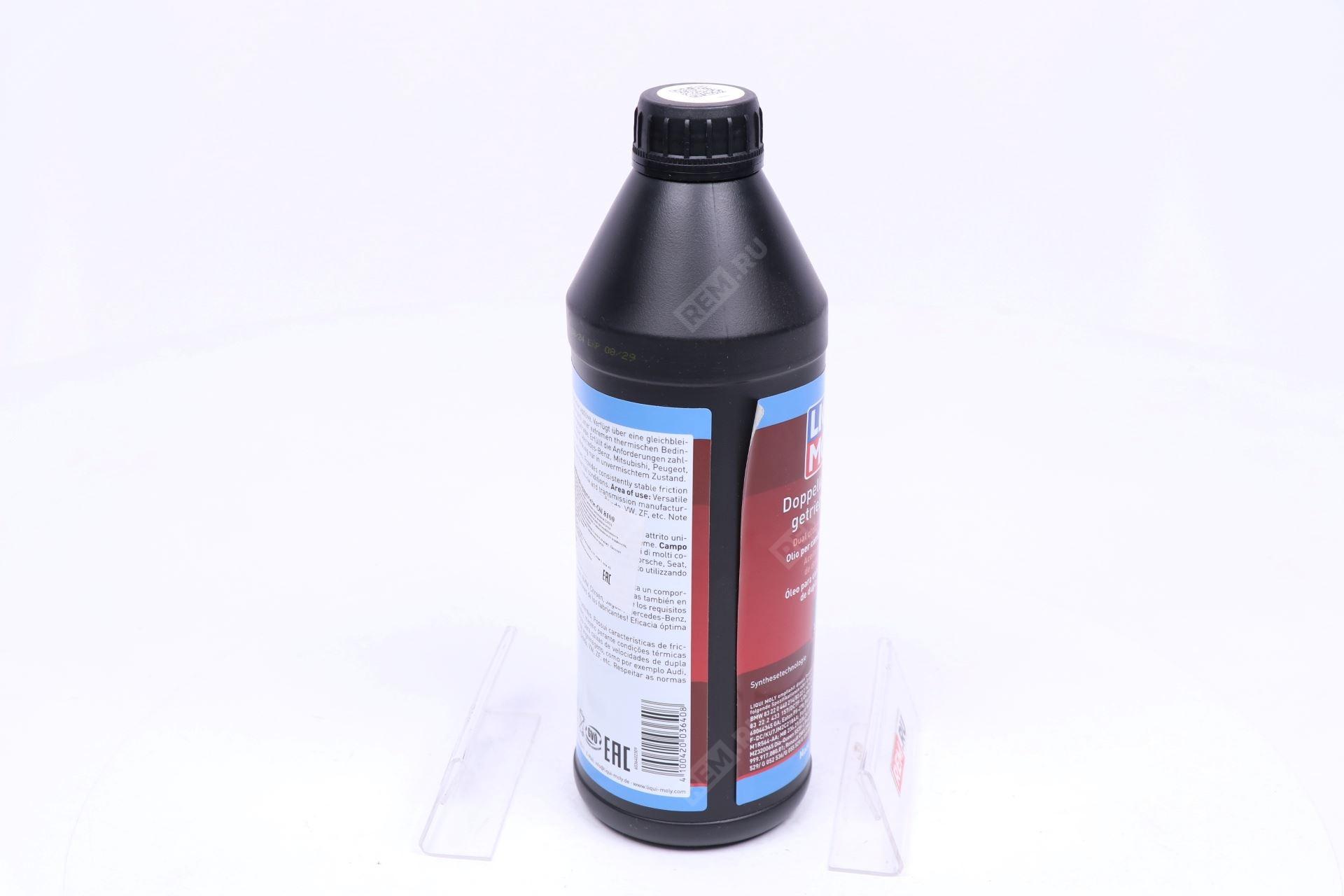  3640  liquimoly нс-синт. тр.масло д/dsg doppel (фото 4)