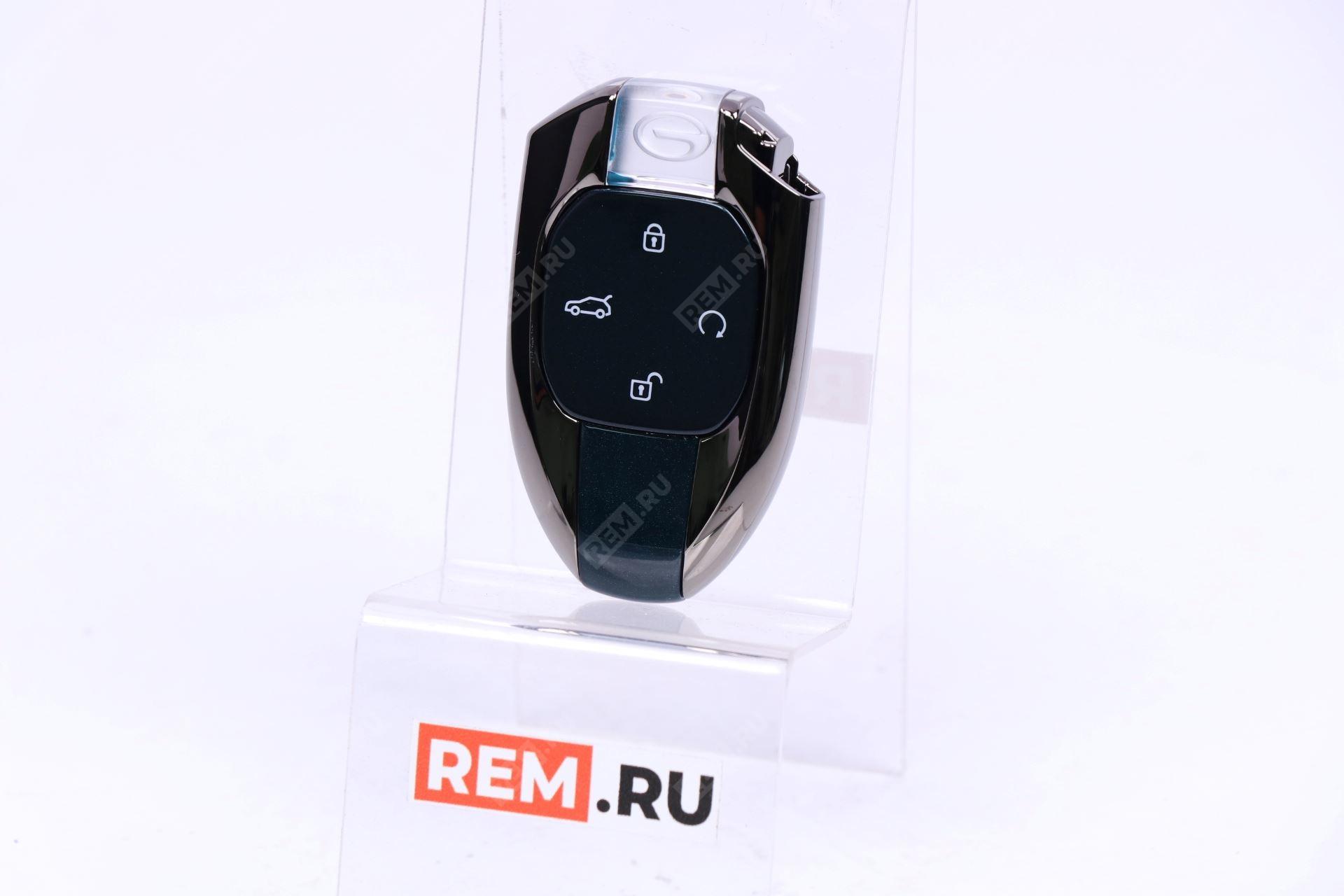  8245009DRS0001LBC смарт-ключ