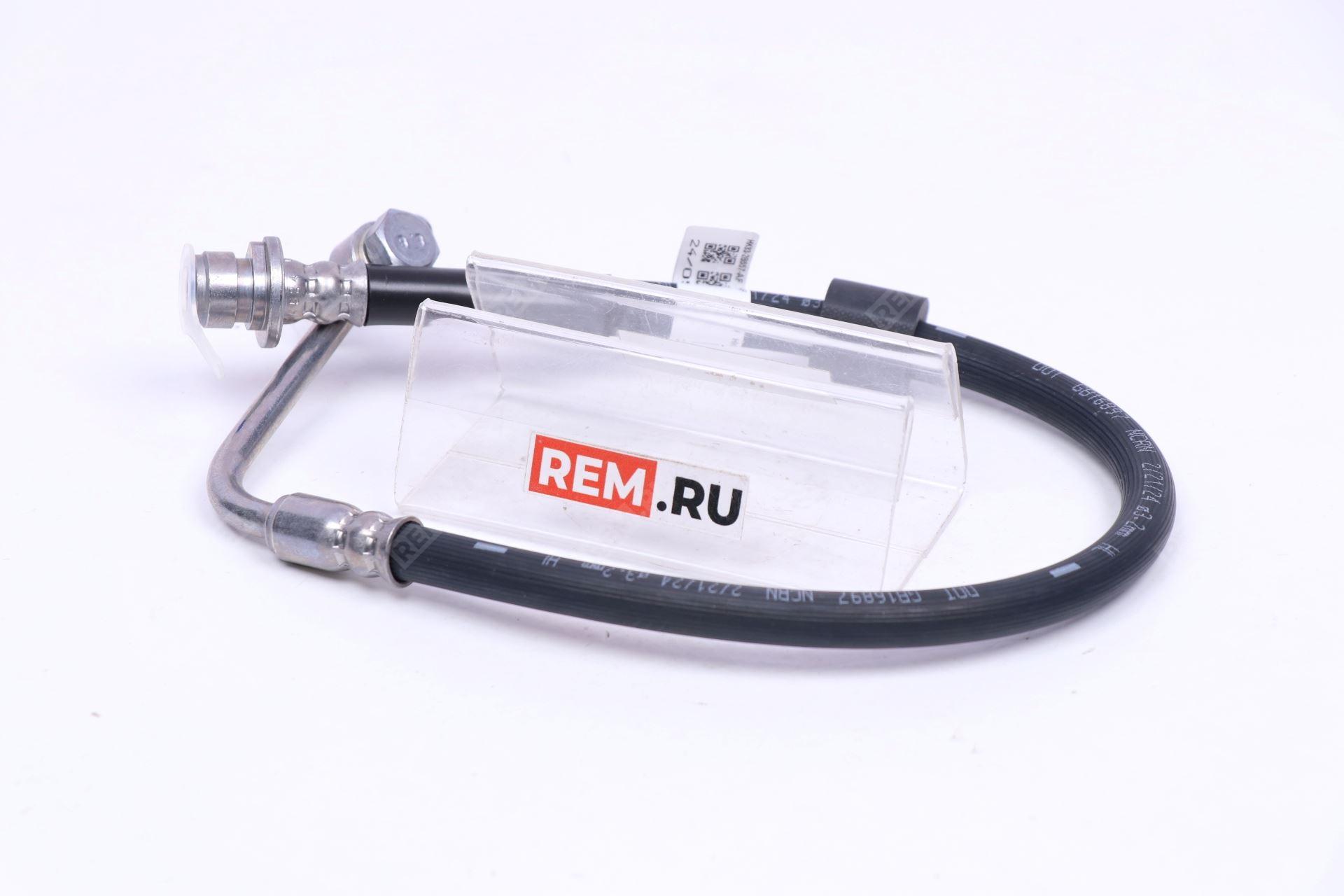  LR172647 шланг тормозной передний левый