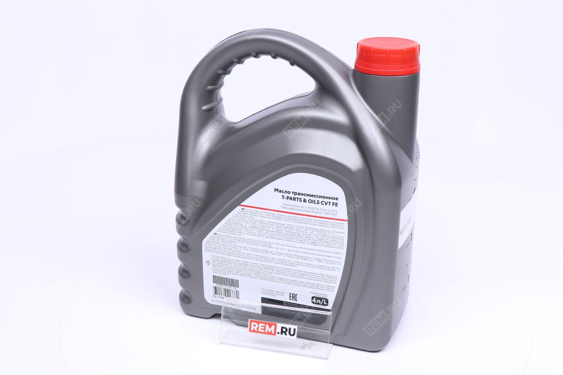  0888681392TM  масло трансмиссионное t-parts & oils cvt fe 4l (фото 3)