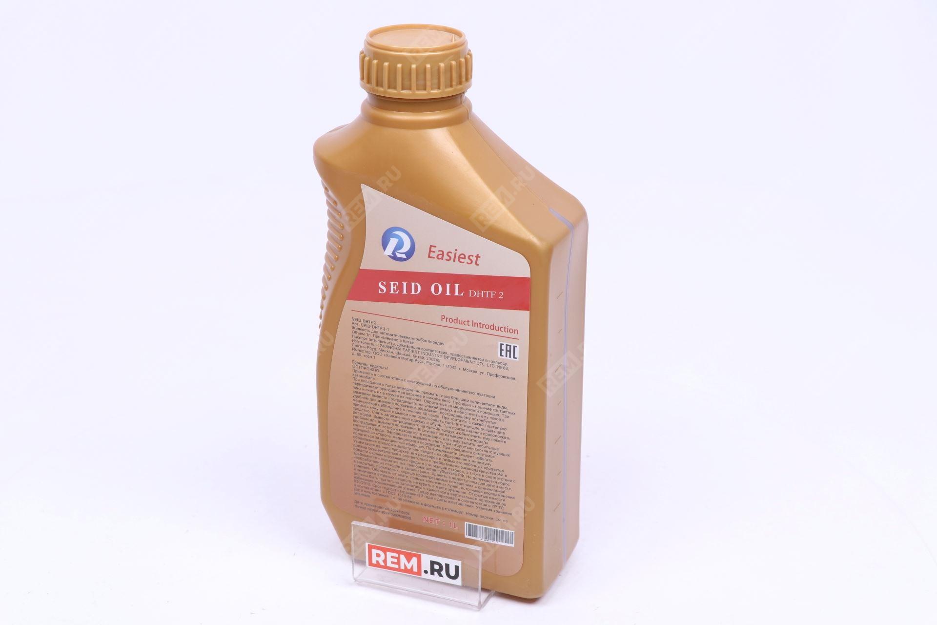  SEID-DHTF-2-1  трансмиссионная жидкость seid oil dhtf 2 (фото 3)