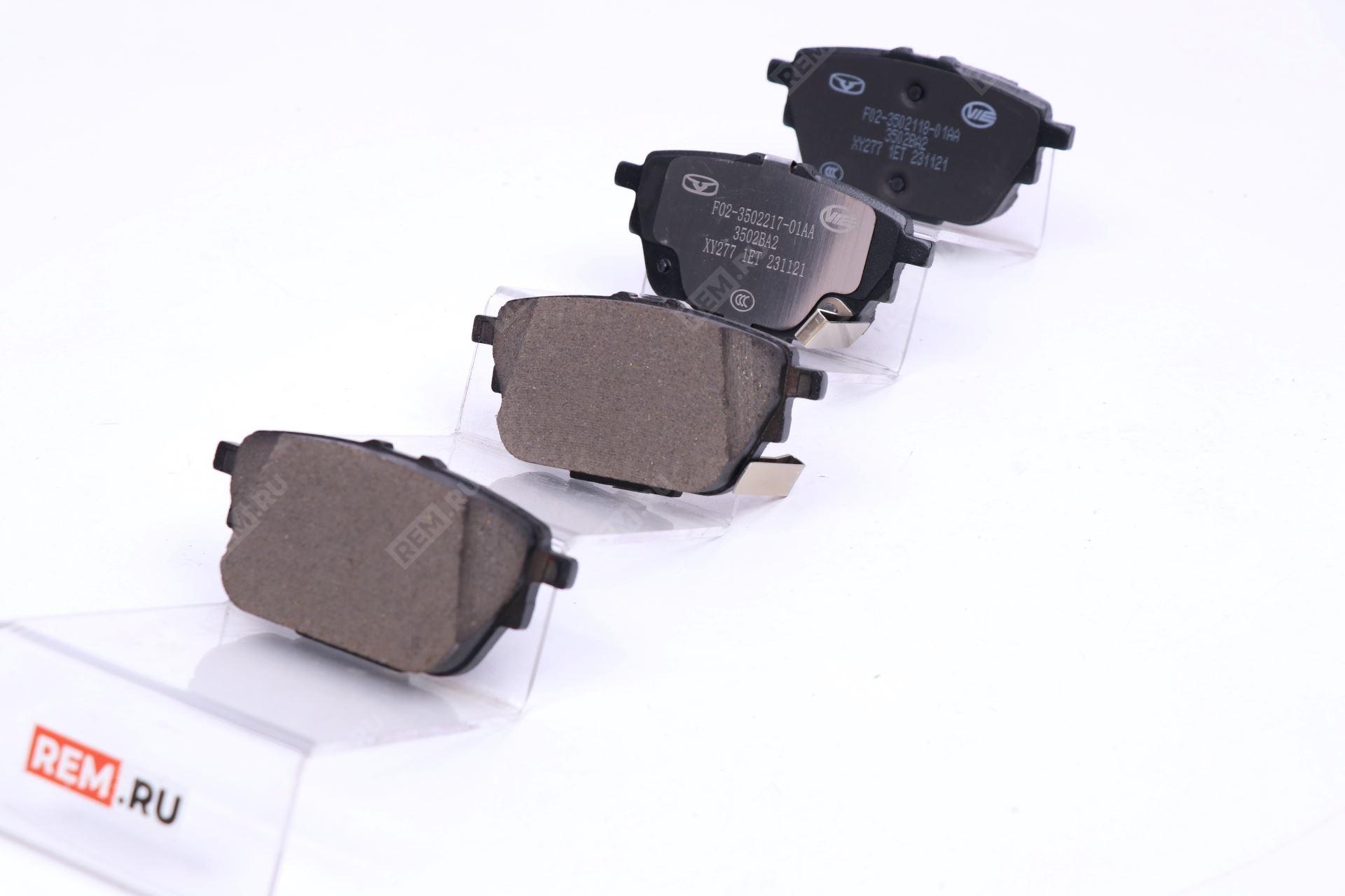  F02-3502116-01AA тормозные колодки задние