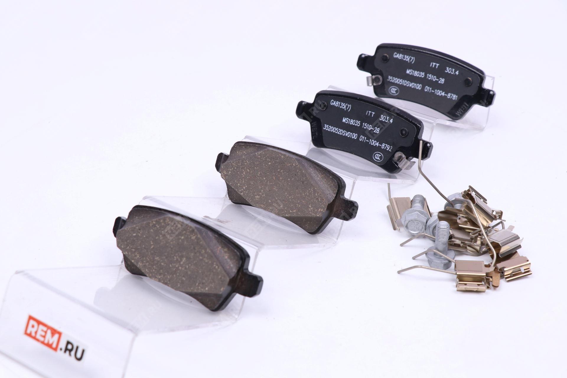  8830014DSV0100  тормозные колодки задние (фото 1)