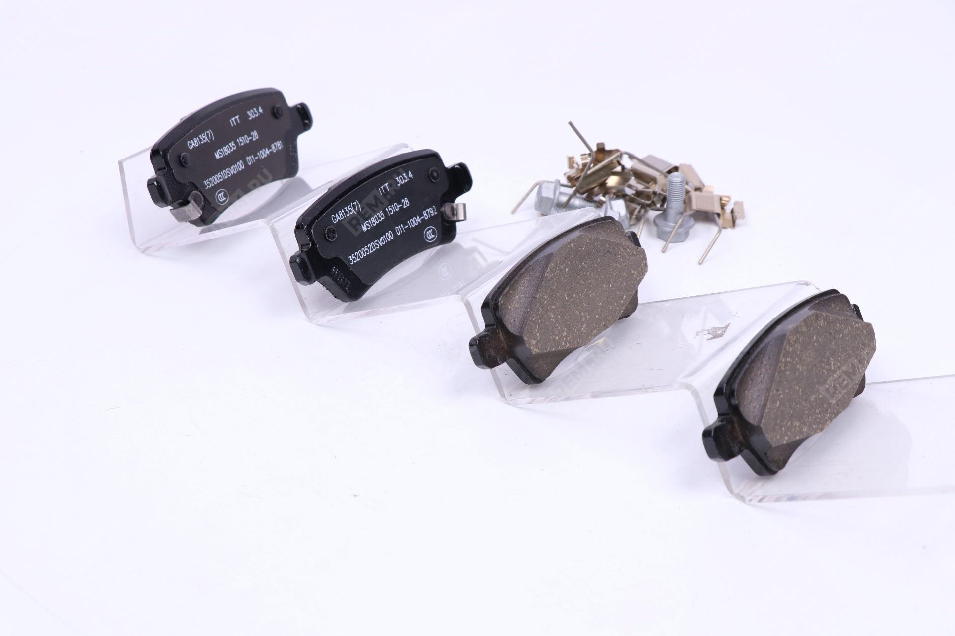  8830014DSV0100  тормозные колодки задние (фото 4)