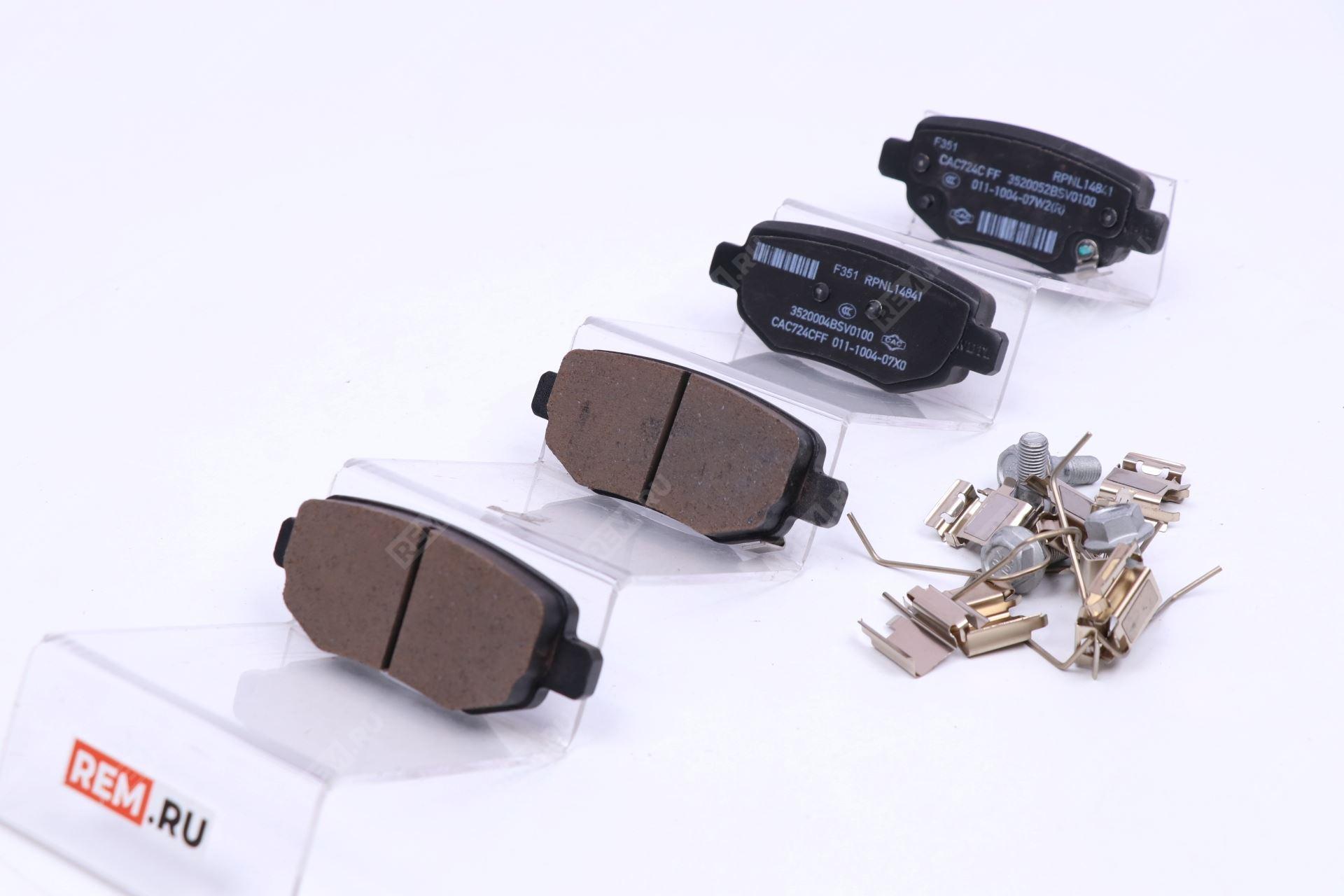  8830014BSV0200  тормозные колодки задние (фото 1)