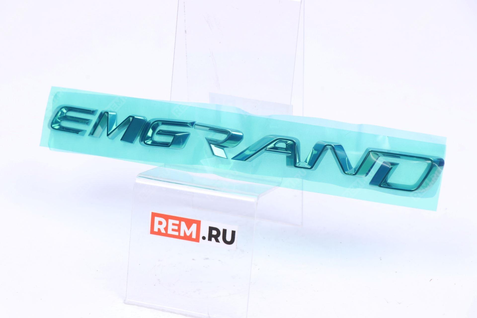  6608037423 эмблема задняя