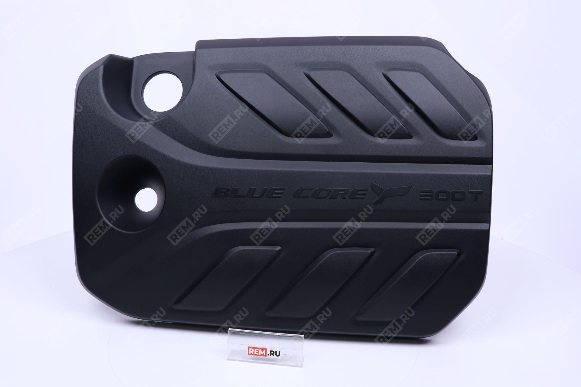  S202F270908-0900 крышка двигателя 1,5t