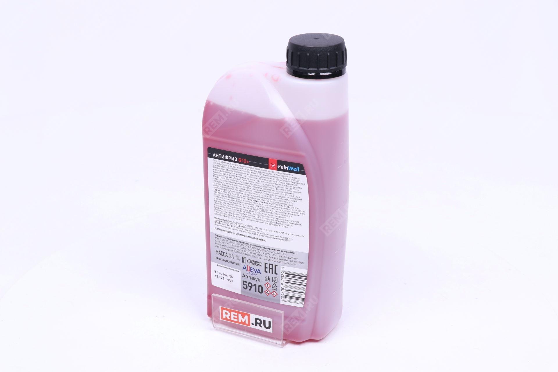  LM5910  антифриз g12+ reinwell «красный» (1л) (фото 3)
