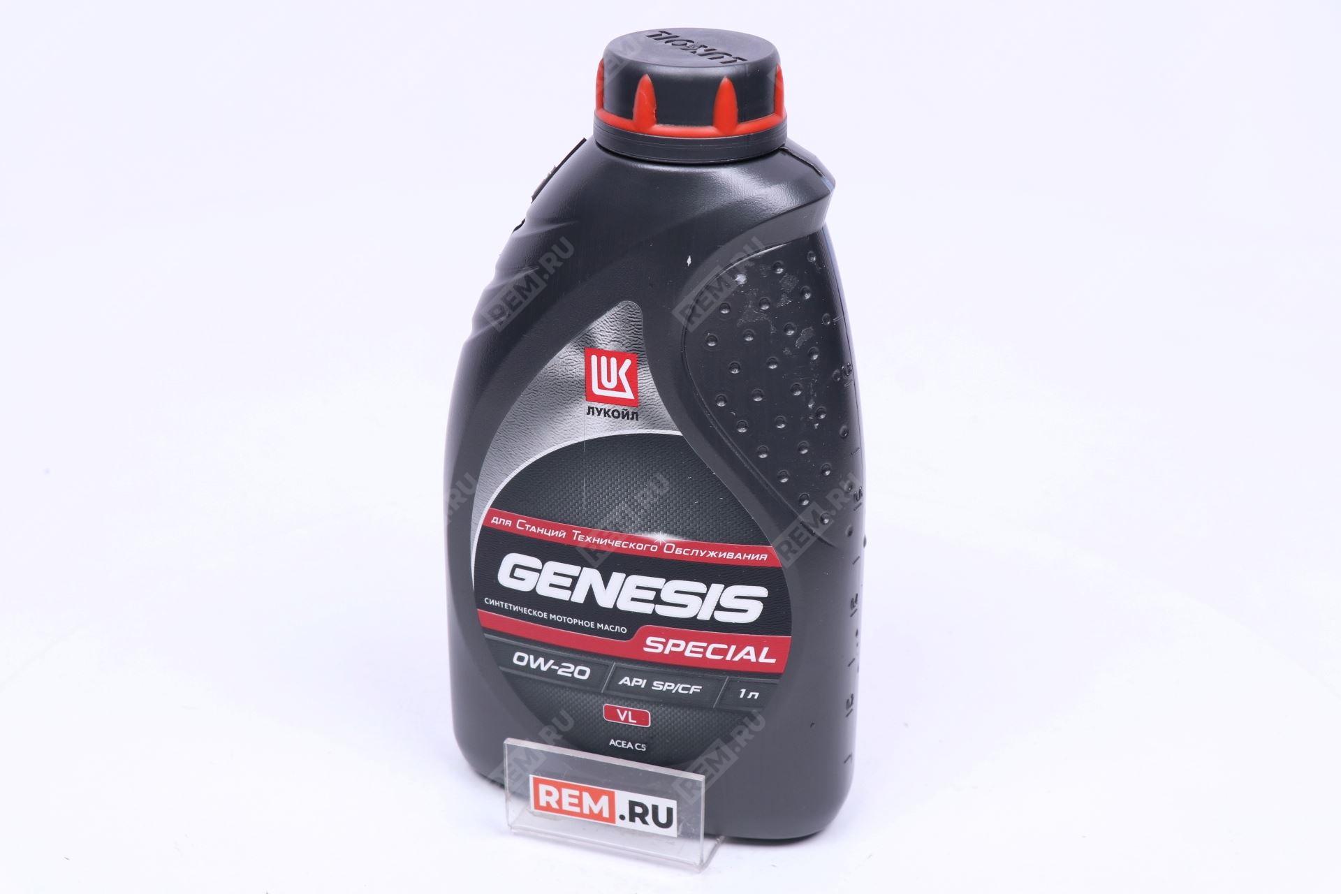  2201908 масло моторное lukoil genesis special vl 0w-20, 1л