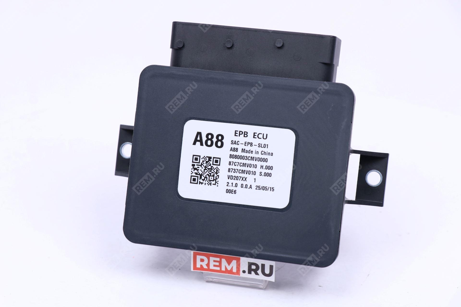  8080003CMV0000 блок управления системой электронного стояночного тормоза