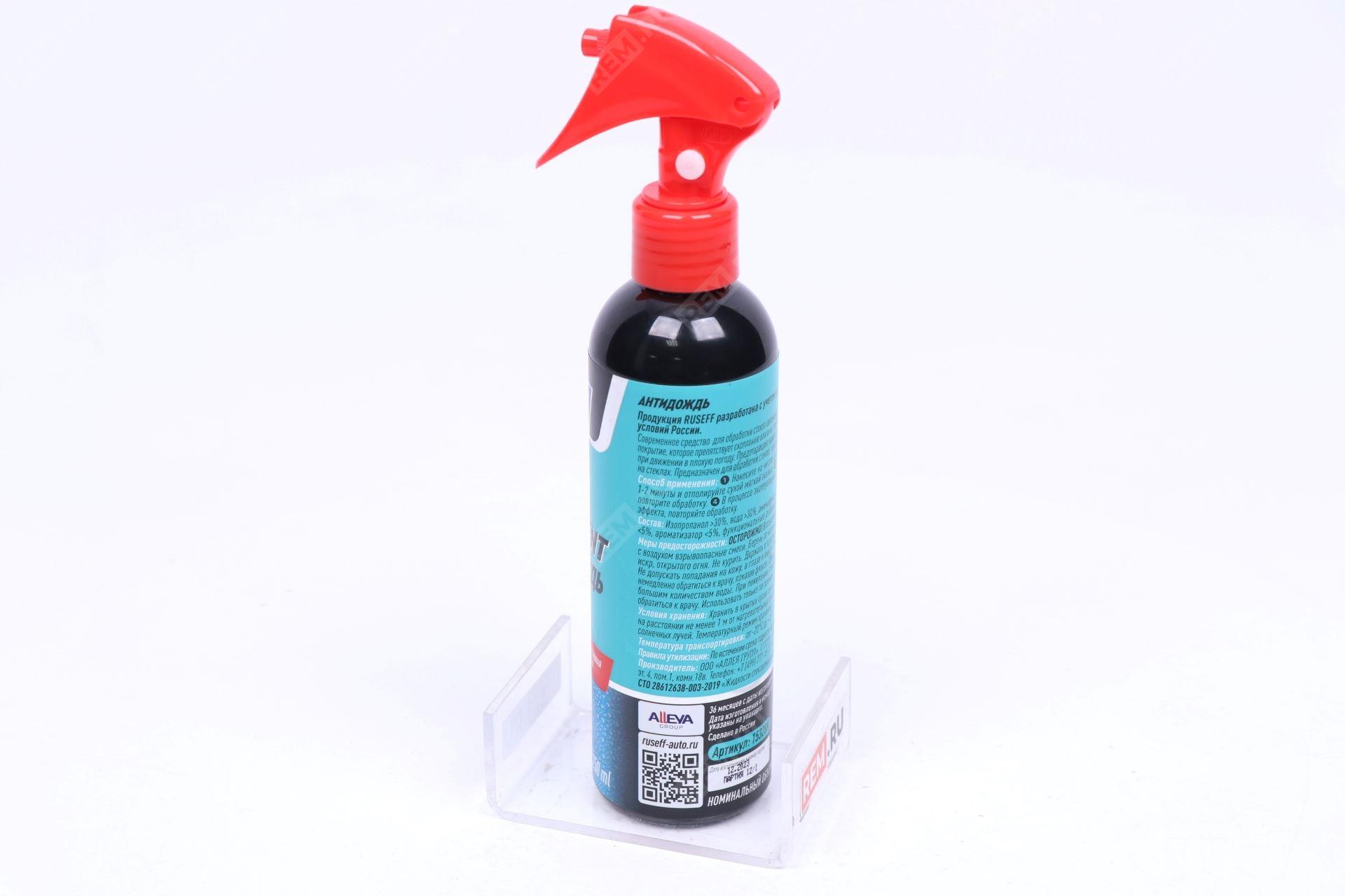 Антидождь, 250мл Geely, Suzuki 990RF15328000 антидождь, 250мл (фото 2)