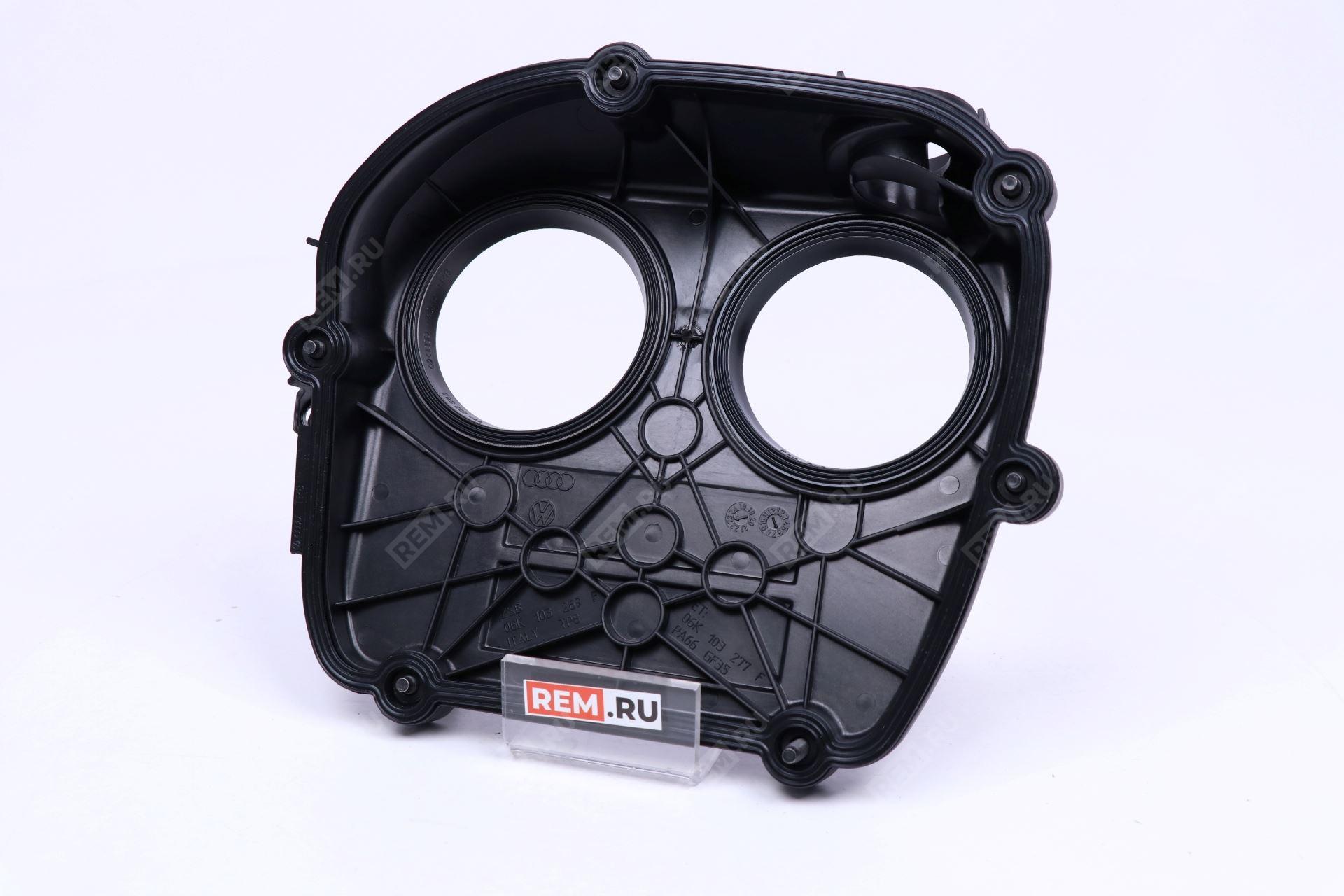 Крышка фазовращателей VolksWagen  06K103269F крышка фазовращателей