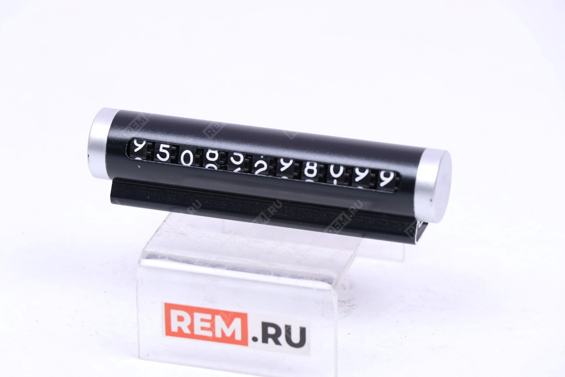 897095100G0000  табличка для номера телефона (фото 3)