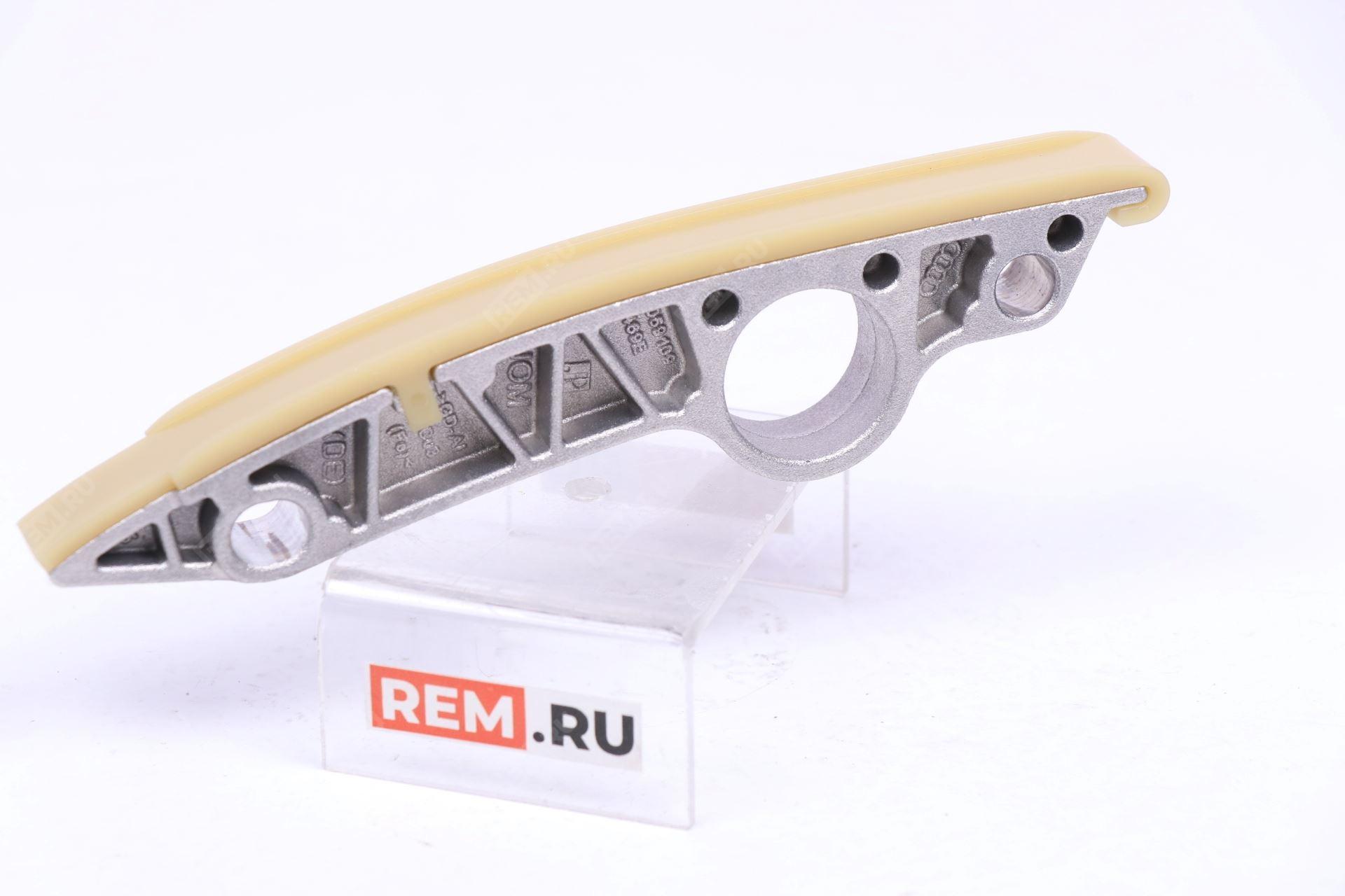 Направляющая цепи ГРМ Volkswagen 059109469E направляющая цепи грм (фото 1)