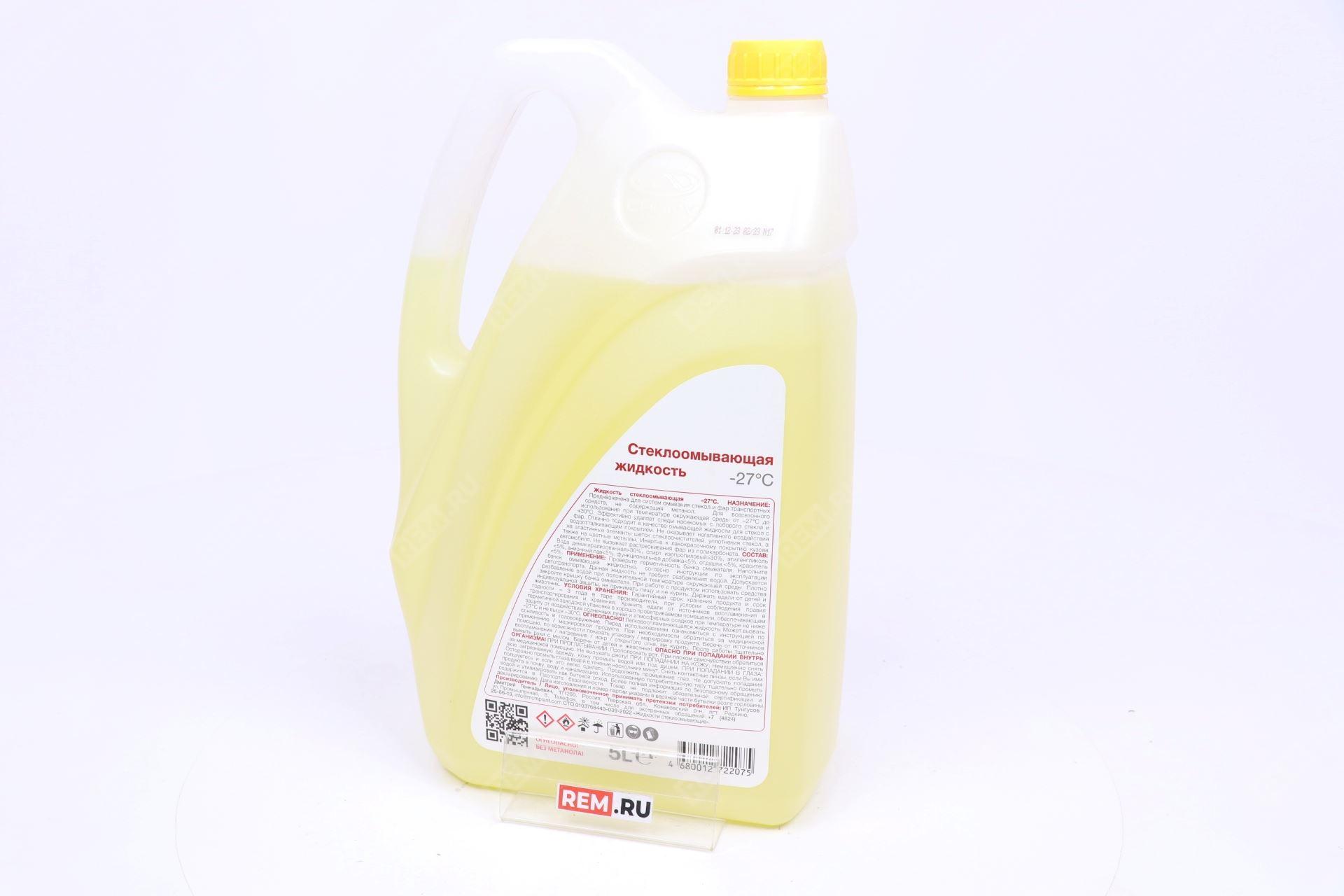  WWFC-27  жидкость стеклоомывателя -27с, 5л (фото 3)
