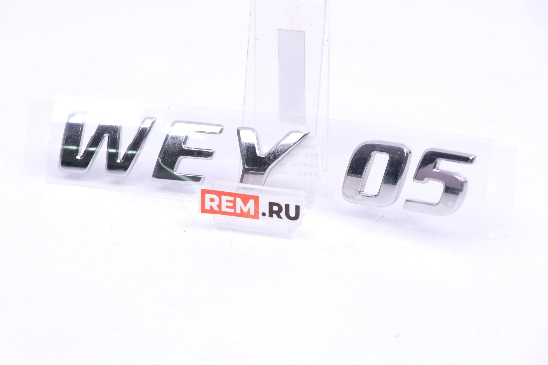  3921140XVC04A эмблема задняя