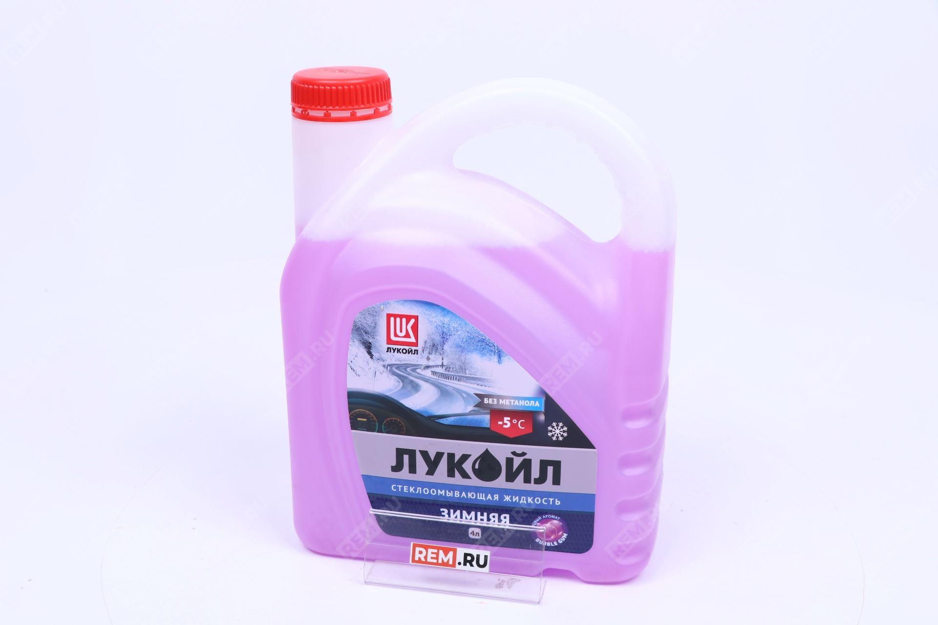  LUK096005 жидкость стеклоомывателя зимняя -5 c