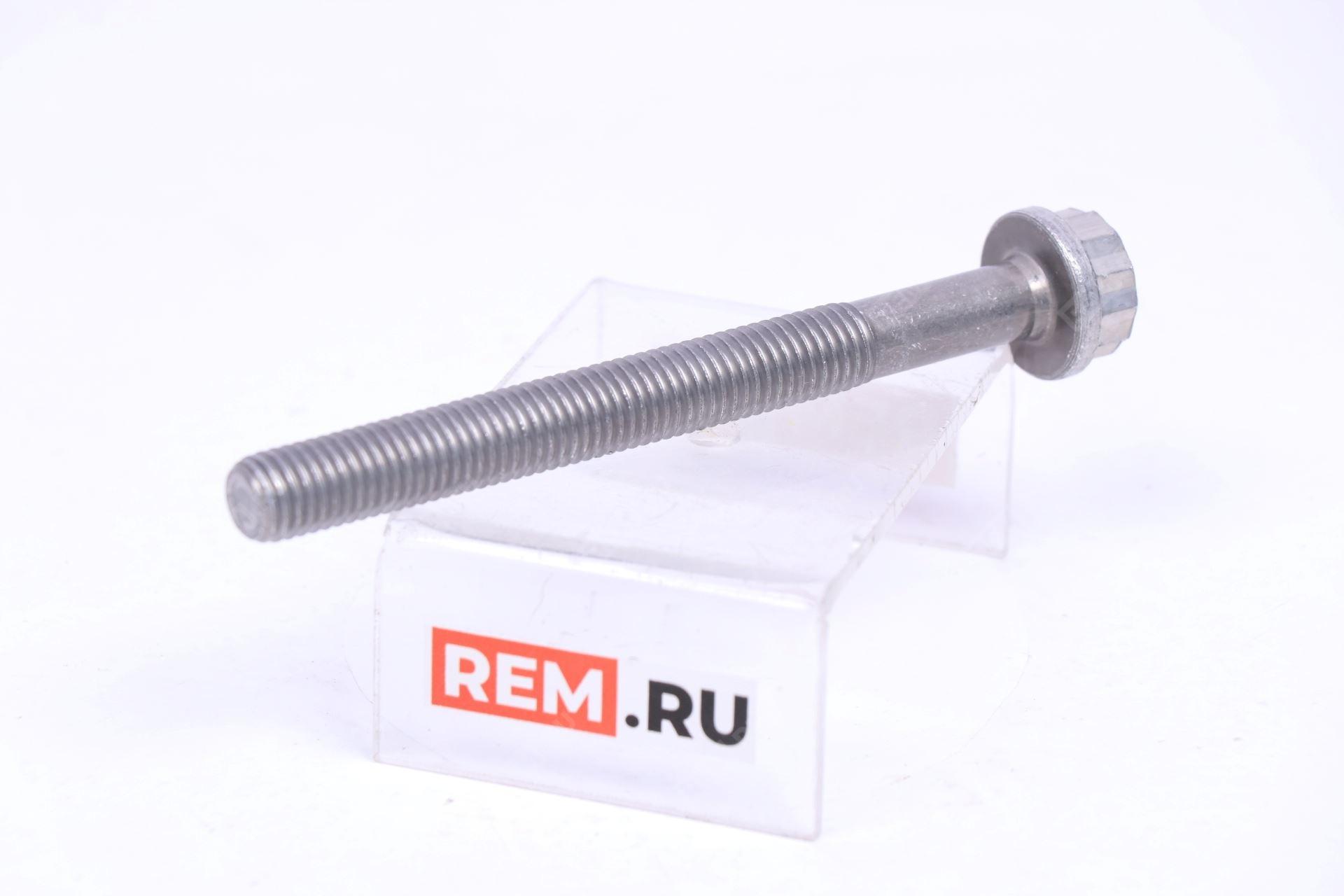  N91129701  болт (2шт на 1 а/м) (фото 1)