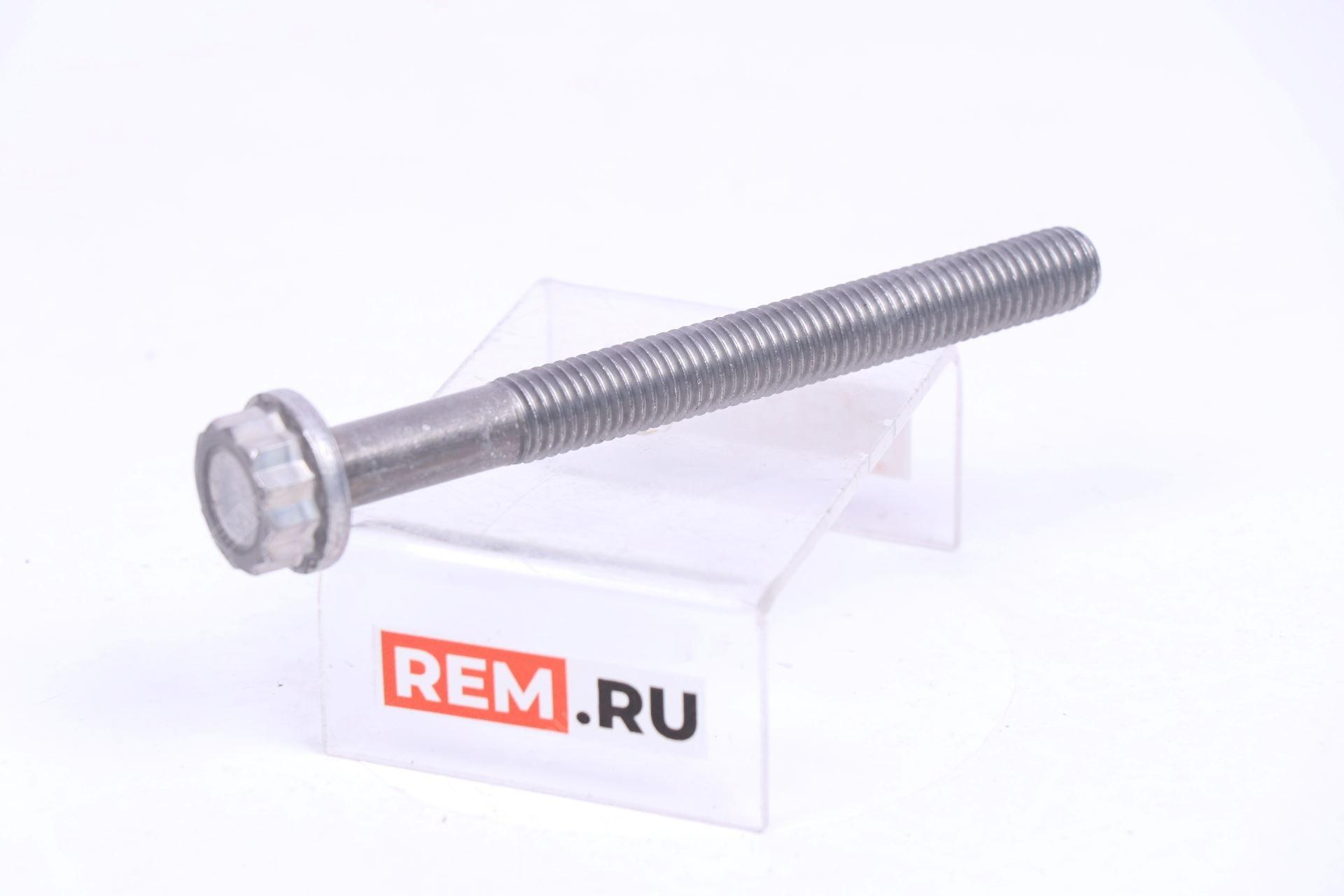  N91129701  болт (2шт на 1 а/м) (фото 3)