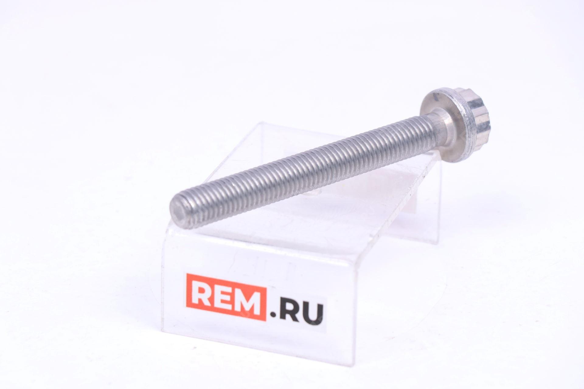 Болт конусный FGR AUDI N91129601 болт конусный