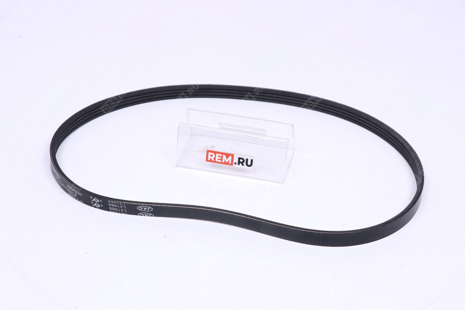  8103101P31G3  ремень приводной компрессора кондиционера (фото 3)