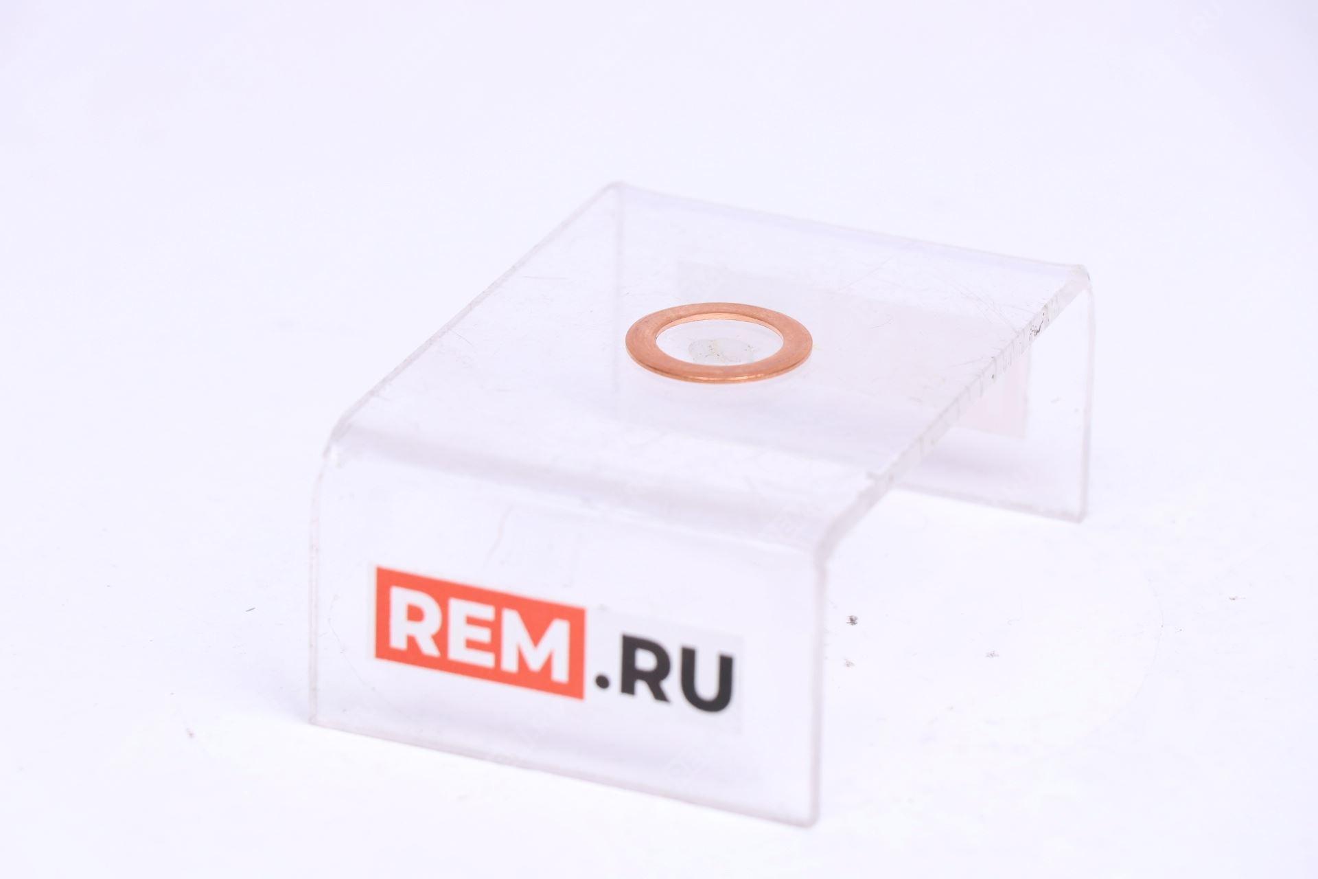 ПРОКЛАДКА "ТО" СЛИВНОЙ ПРОБКИ МАСЛЯНОГО JAC  1009017GA прокладка "то" сливной пробки масляного