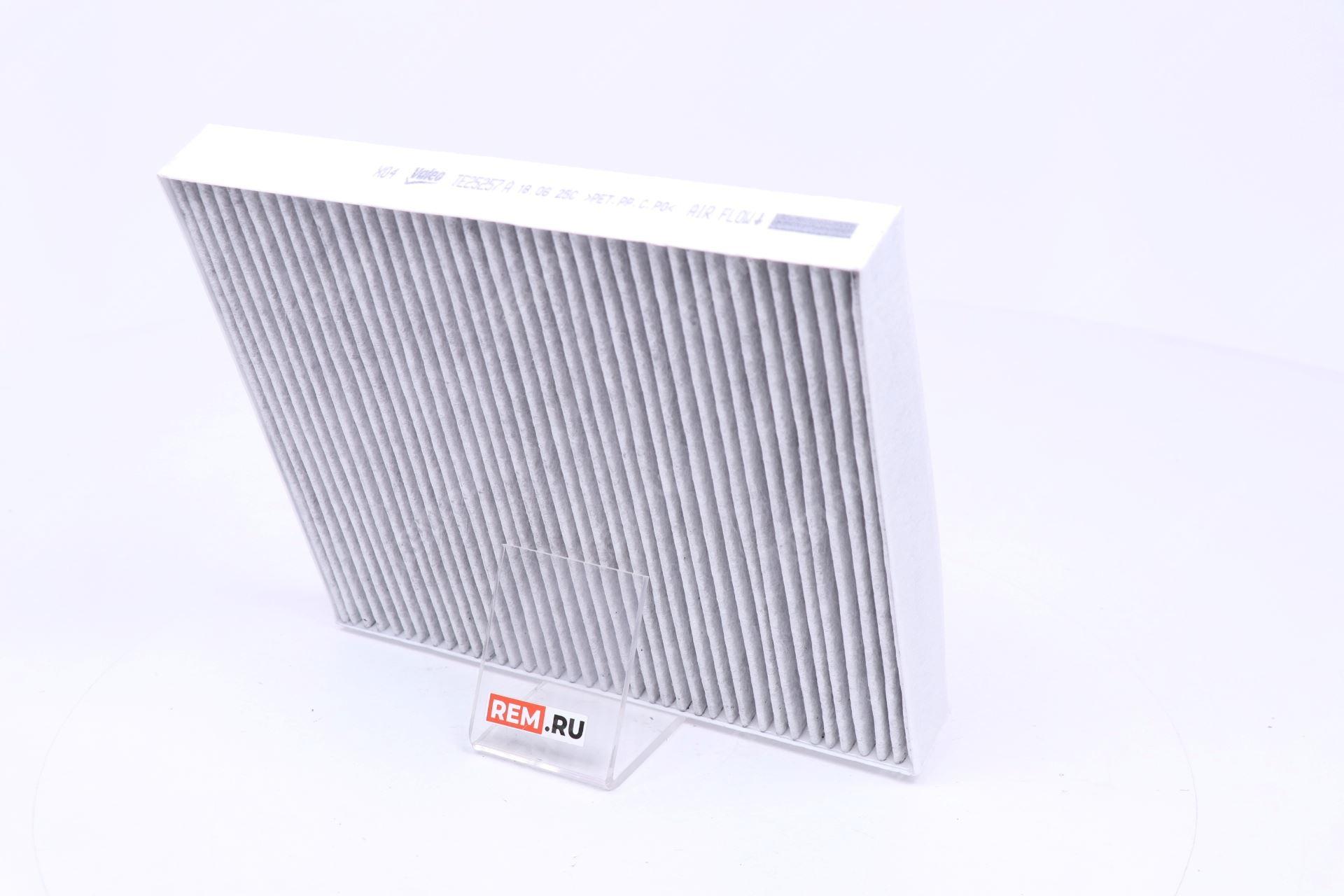 Фильтр салона Lixiang (Li Auto)  X03-90000713  фильтр салона (фото 3)