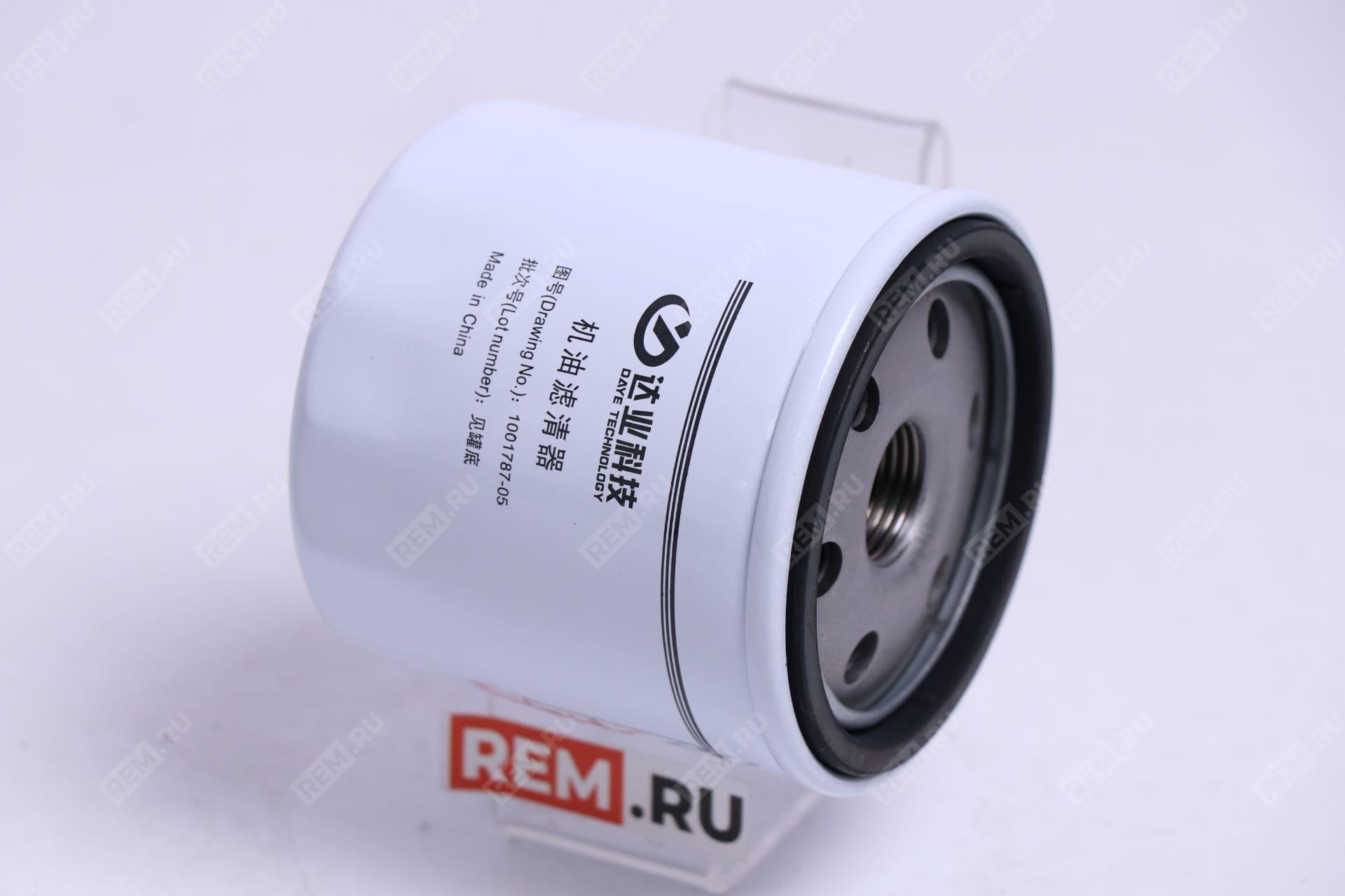 Фильтр масляный двигателя Lixiang (Li Auto)  1001787  фильтр масляный двигателя (фото 1)